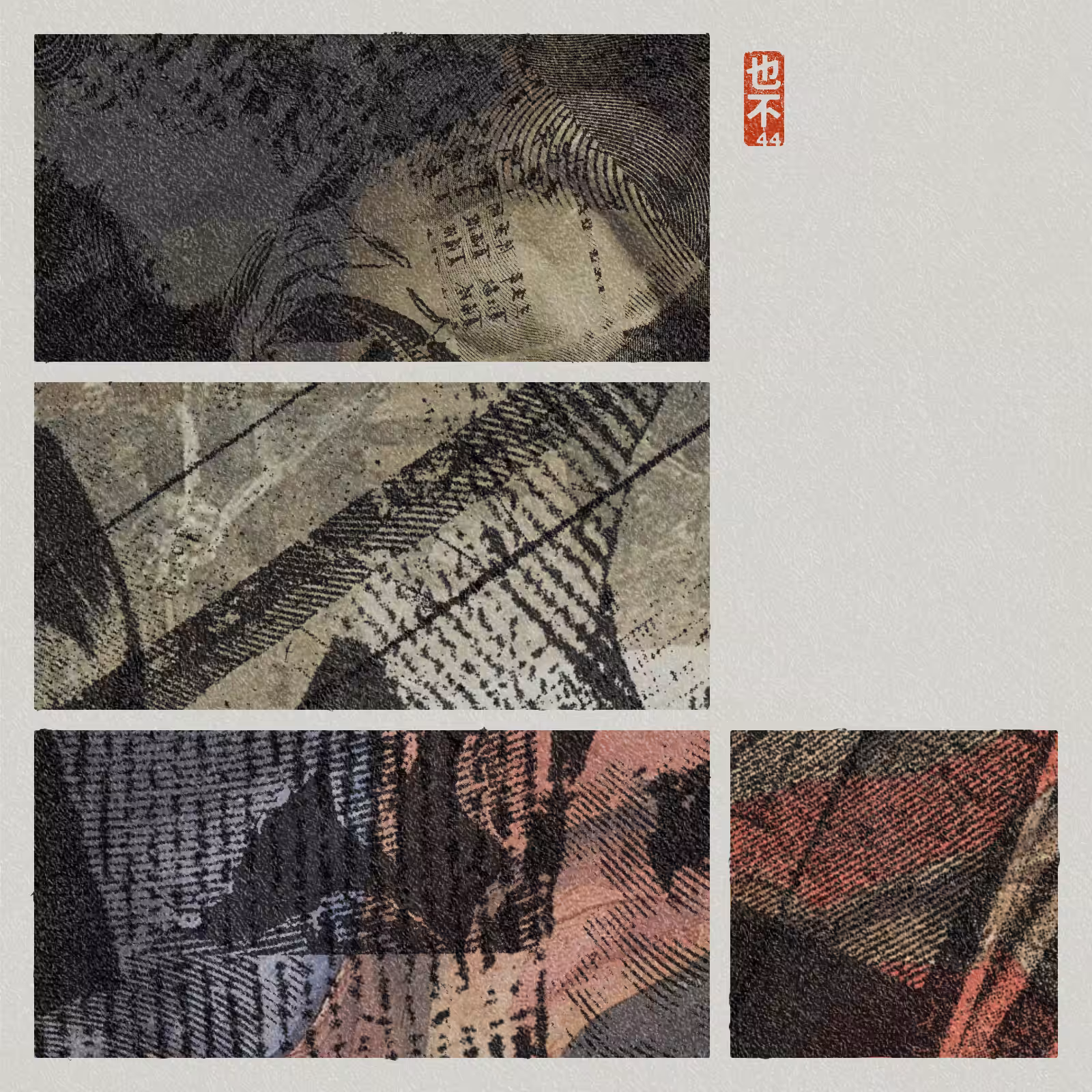 Steps of Yu - 禹步 (Yubu) #271