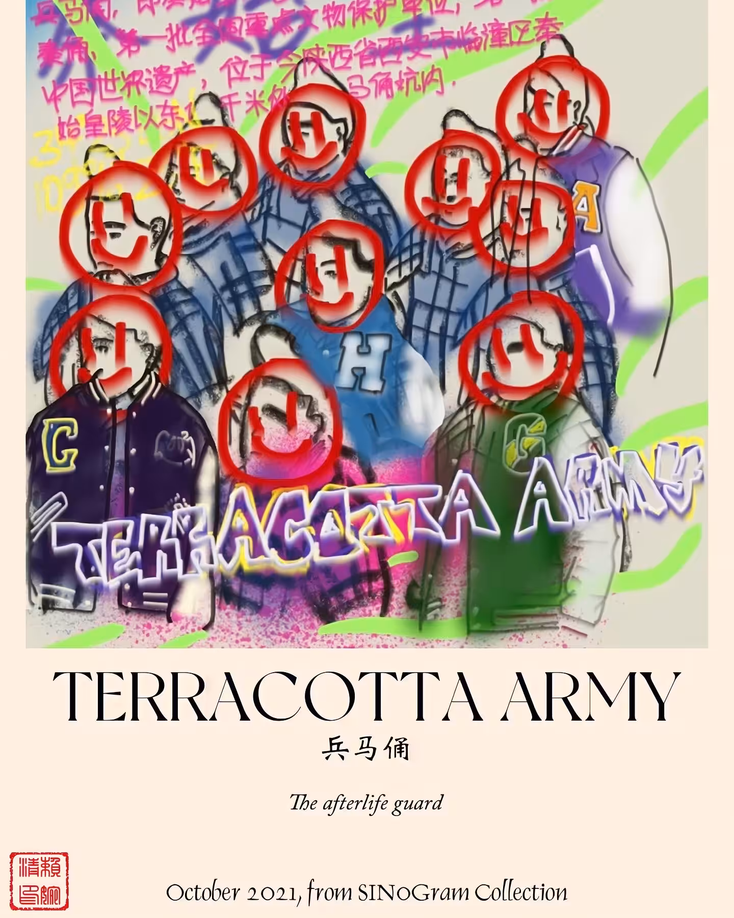 TERRACOTTA ARMY「兵馬俑」
