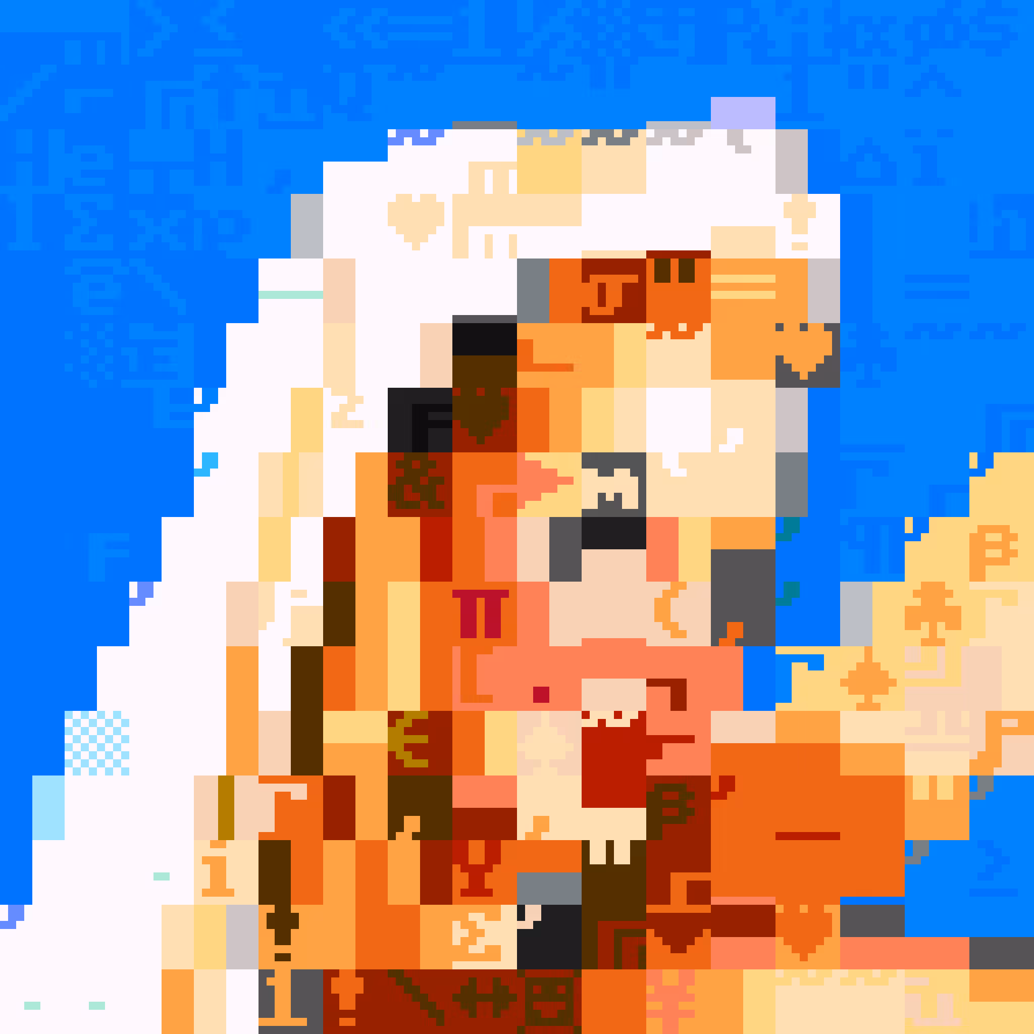 DOS-up girl #292