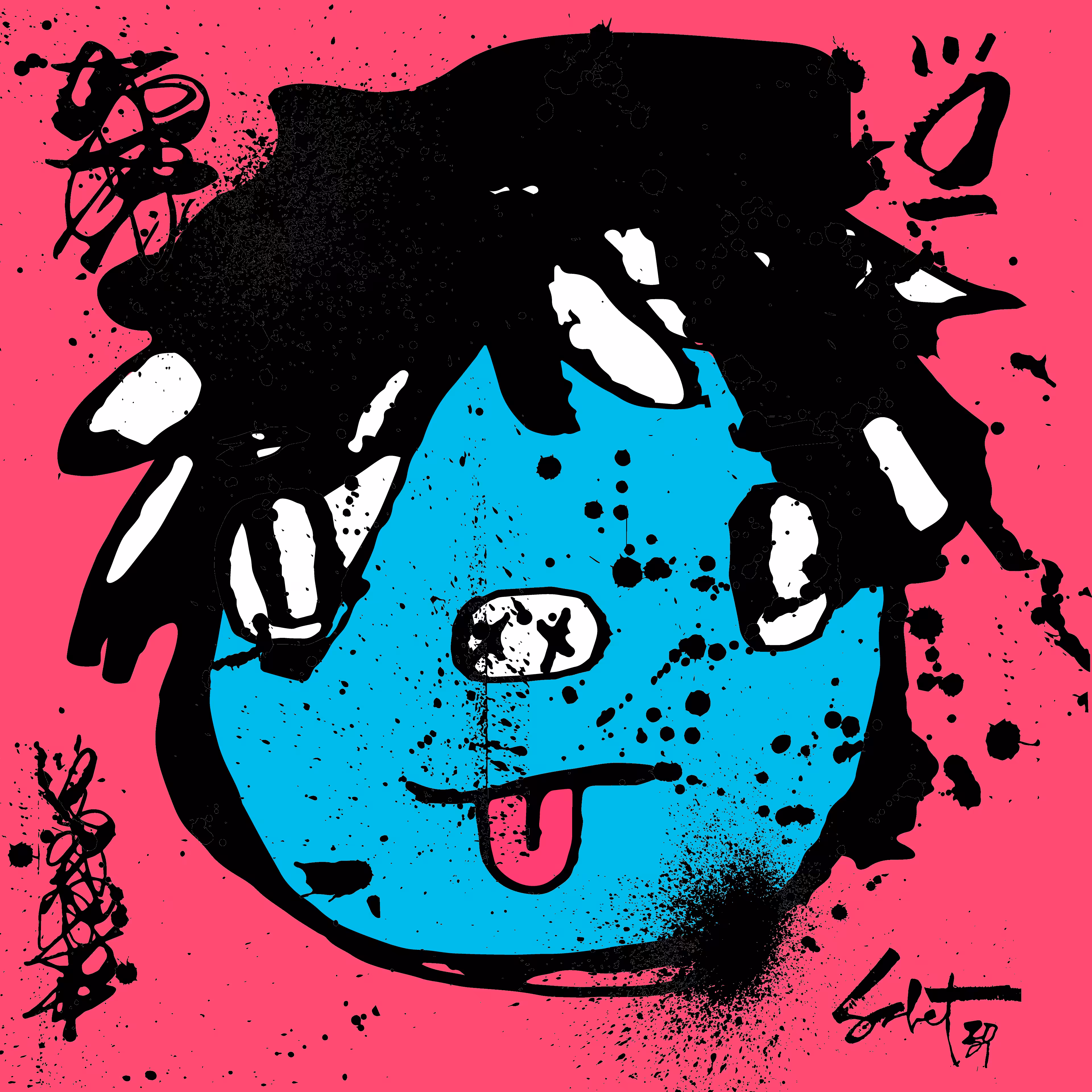 TOKYO PUNKS: TOKYO PUNK #1898