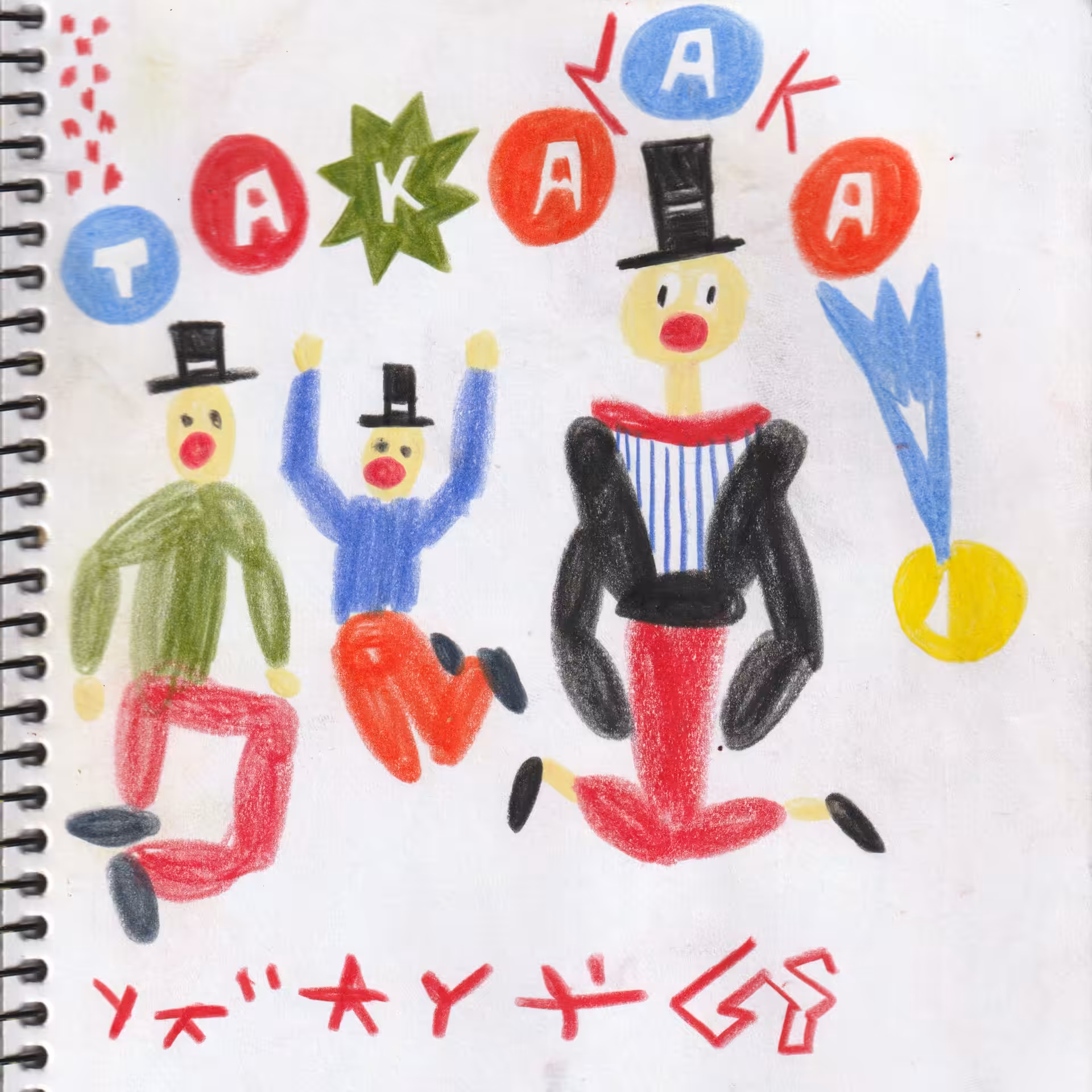 C.A.C TAK®