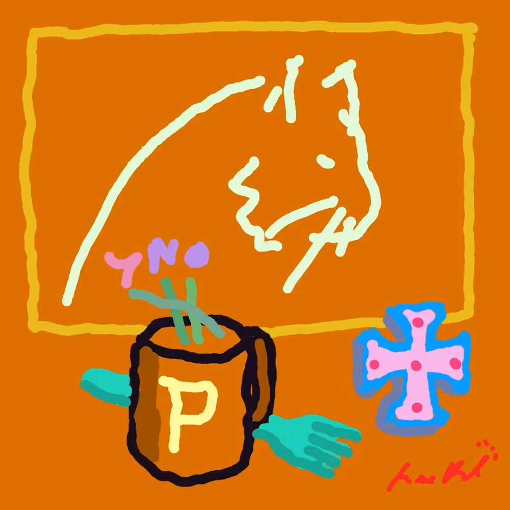 NO SYMBOLISM P