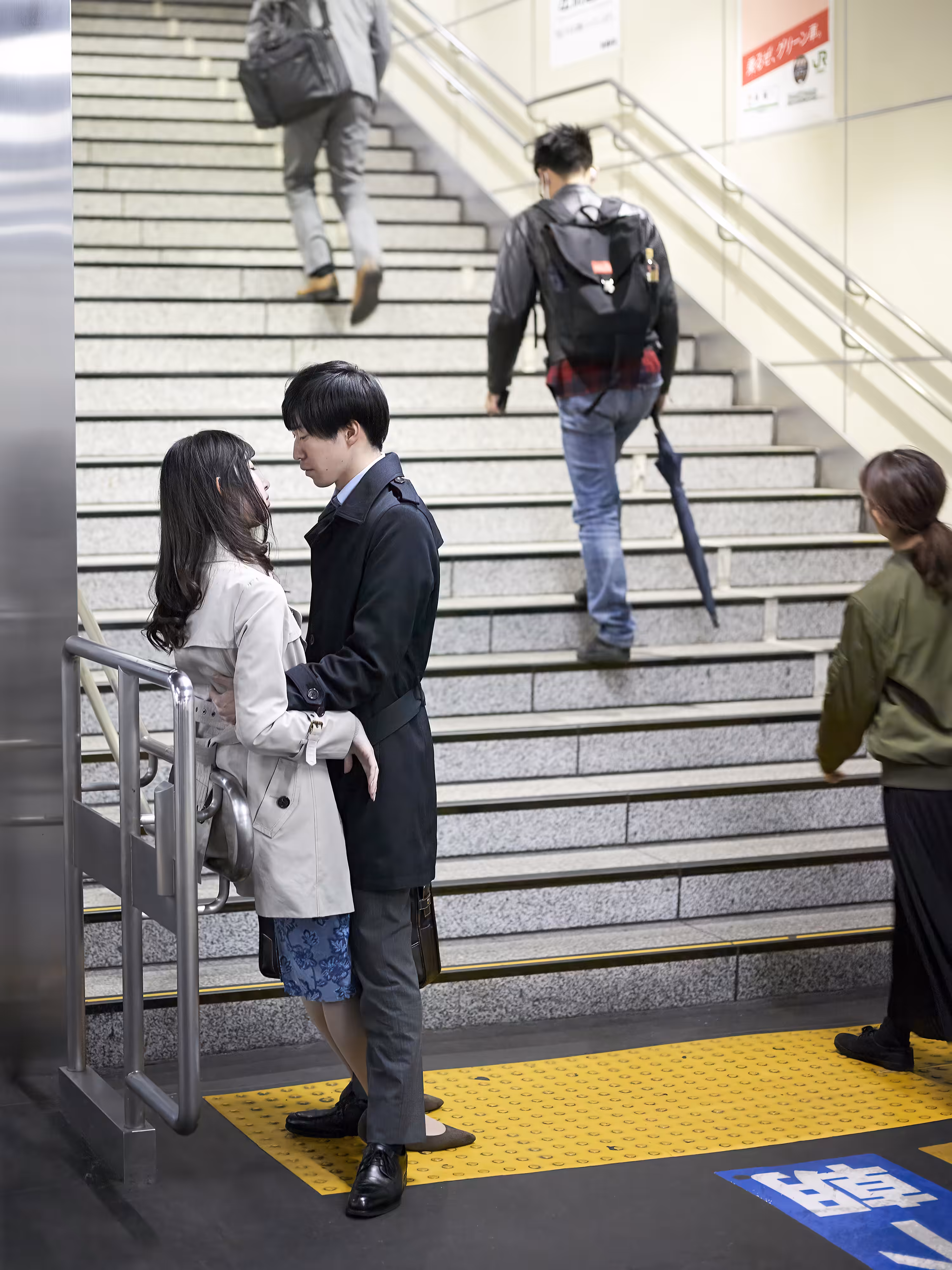 Underground love