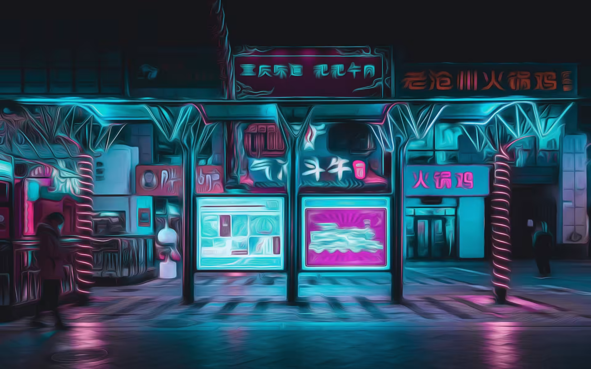 The Light of Japan