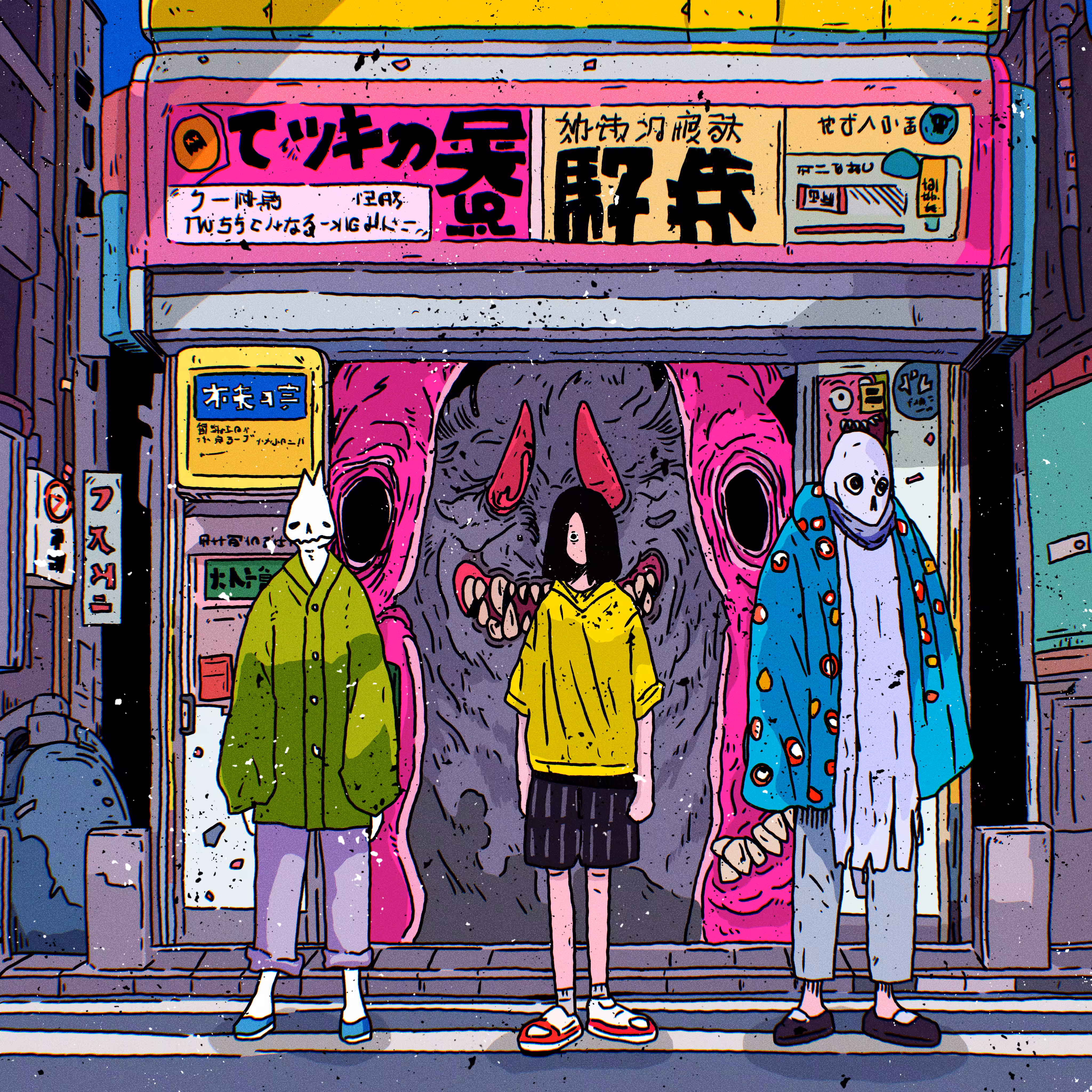 No room in frame 一