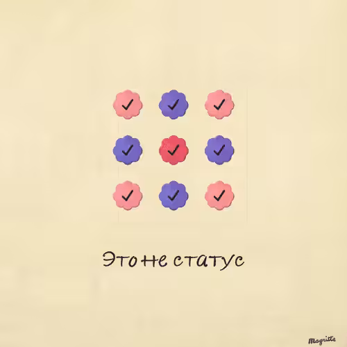Magritte Checks #3703
