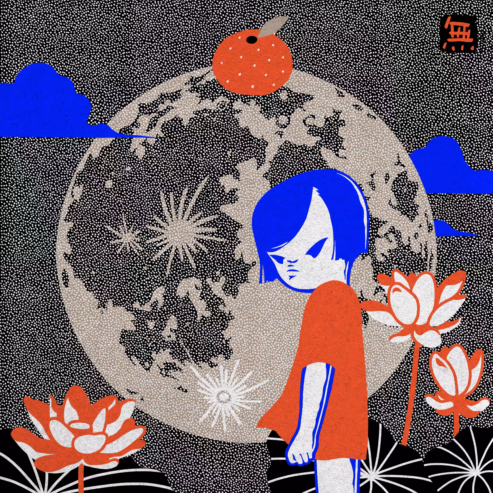 Moooon