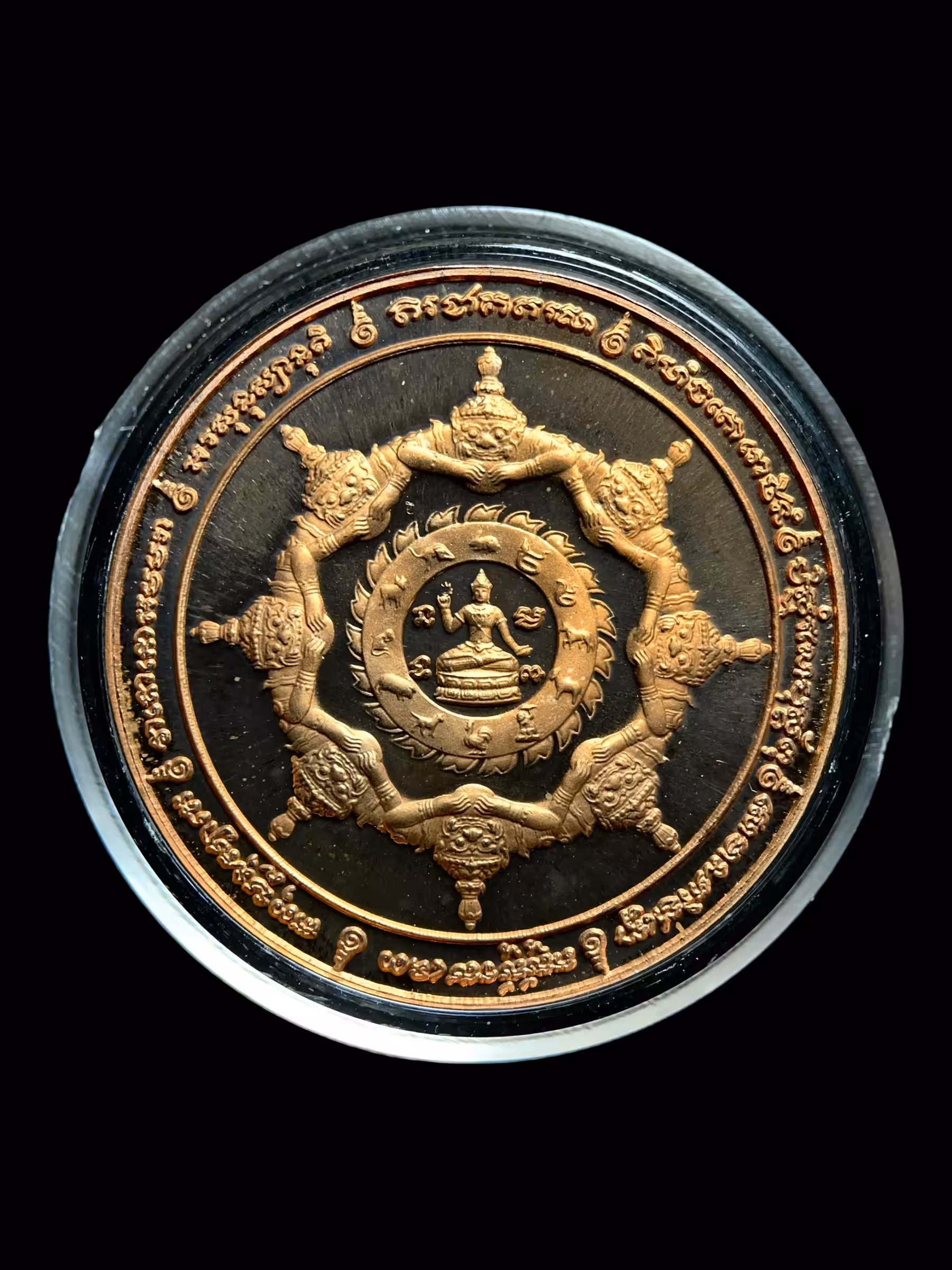 Beer Amulet: Thao Jatukam