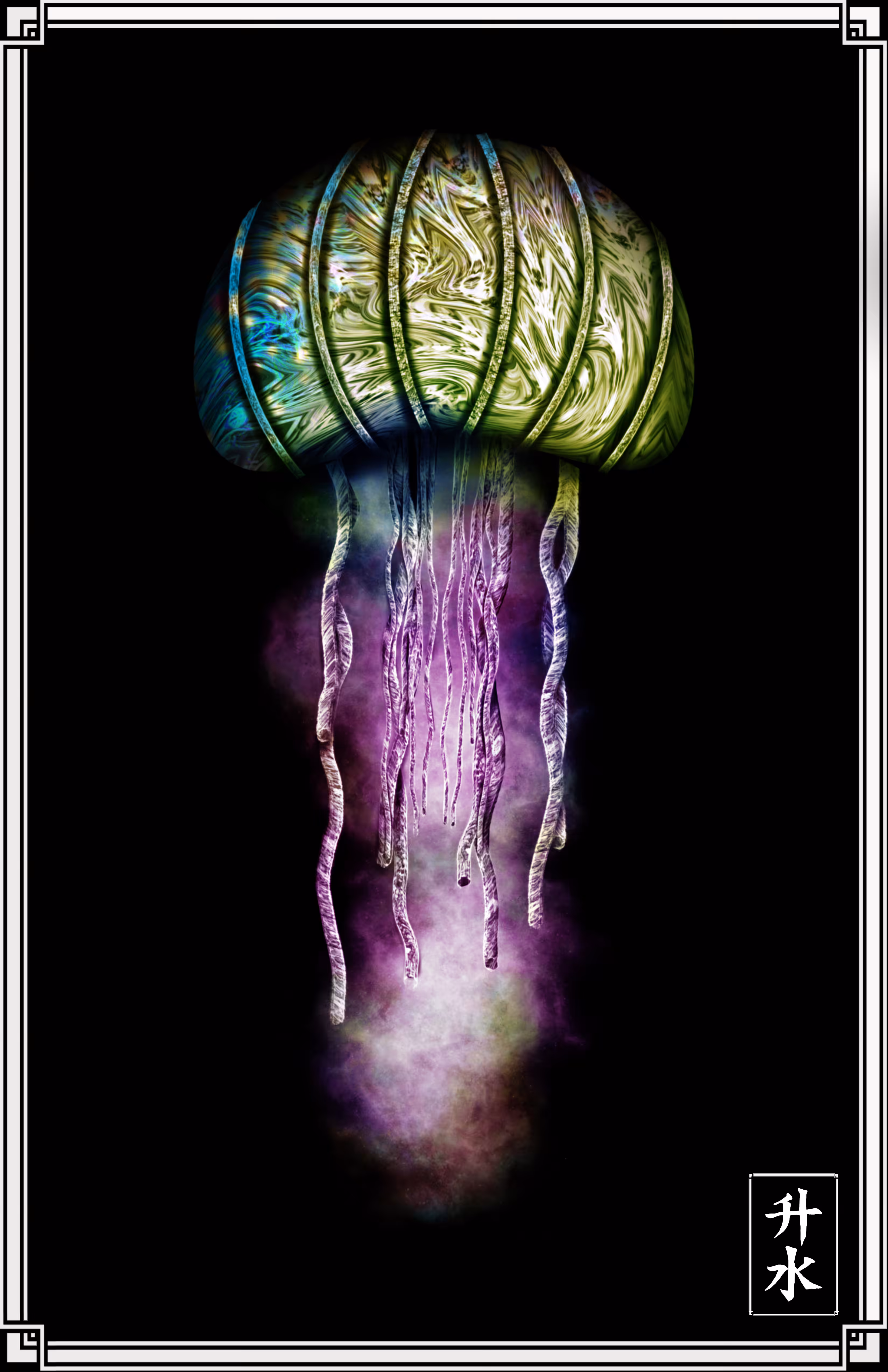 EdenX
