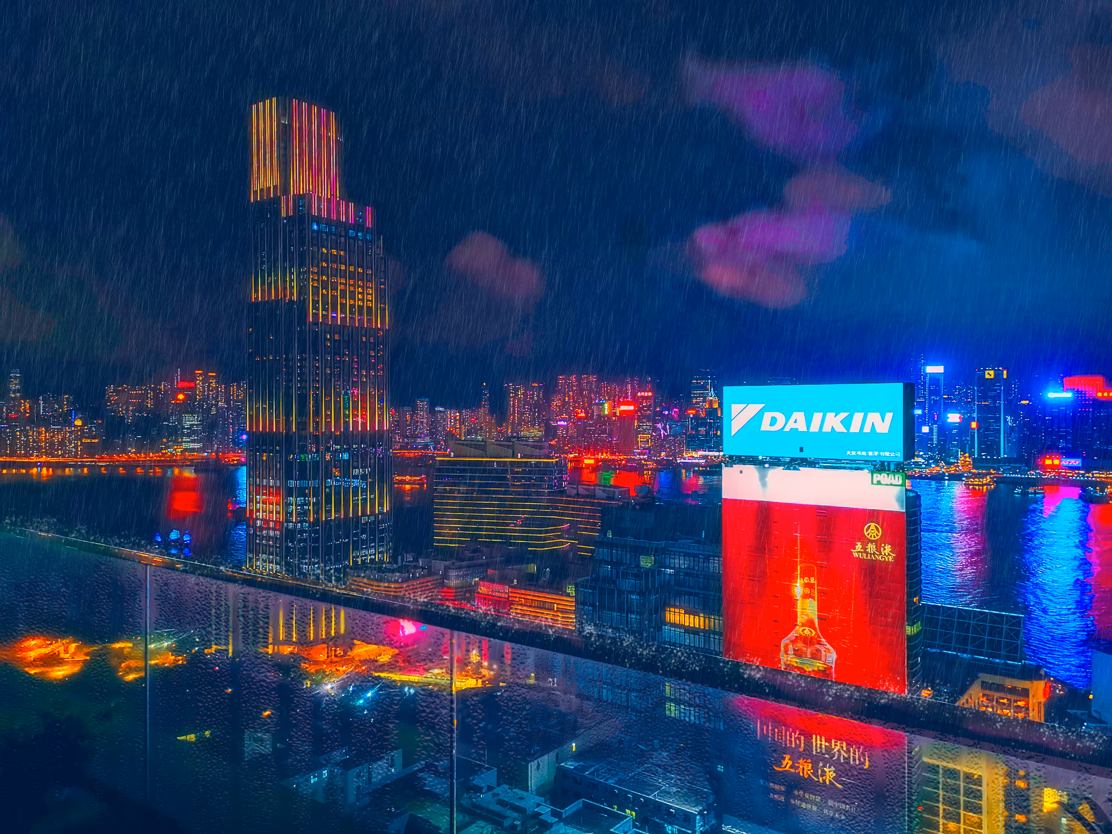 Rooftop Bar