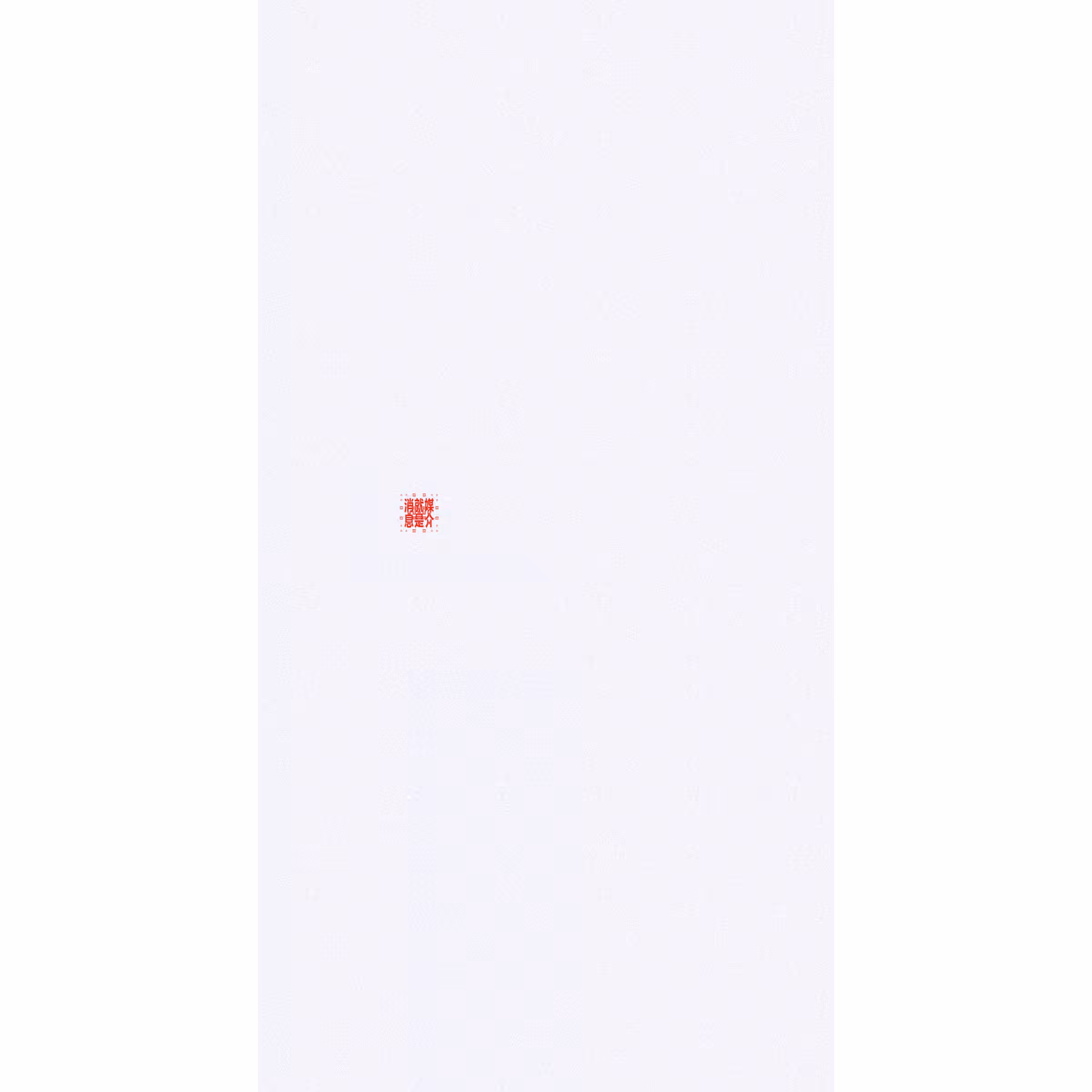 Scroll: #85