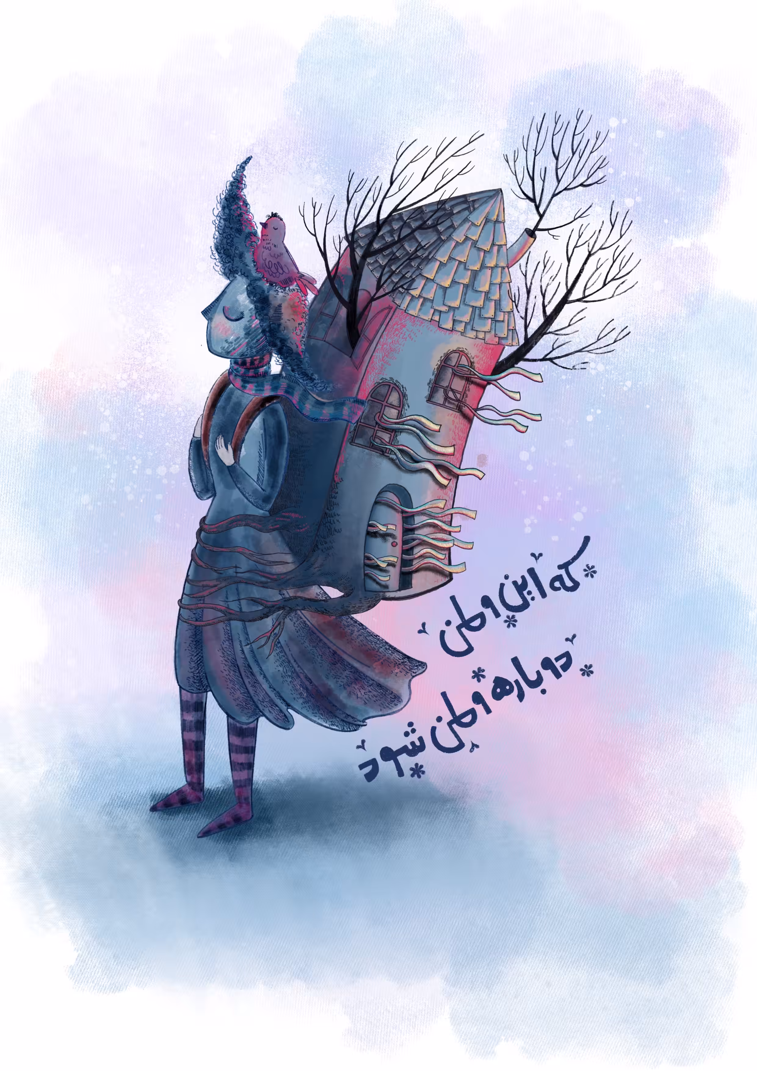 Return to a Stolen Home