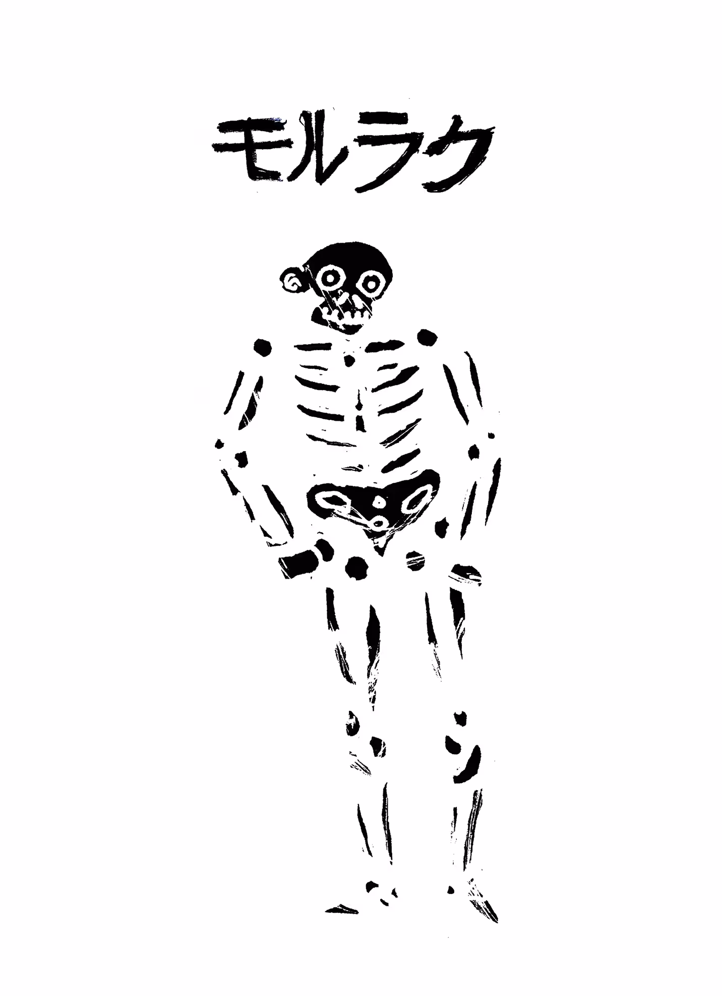 DARK JAPÓN 2
