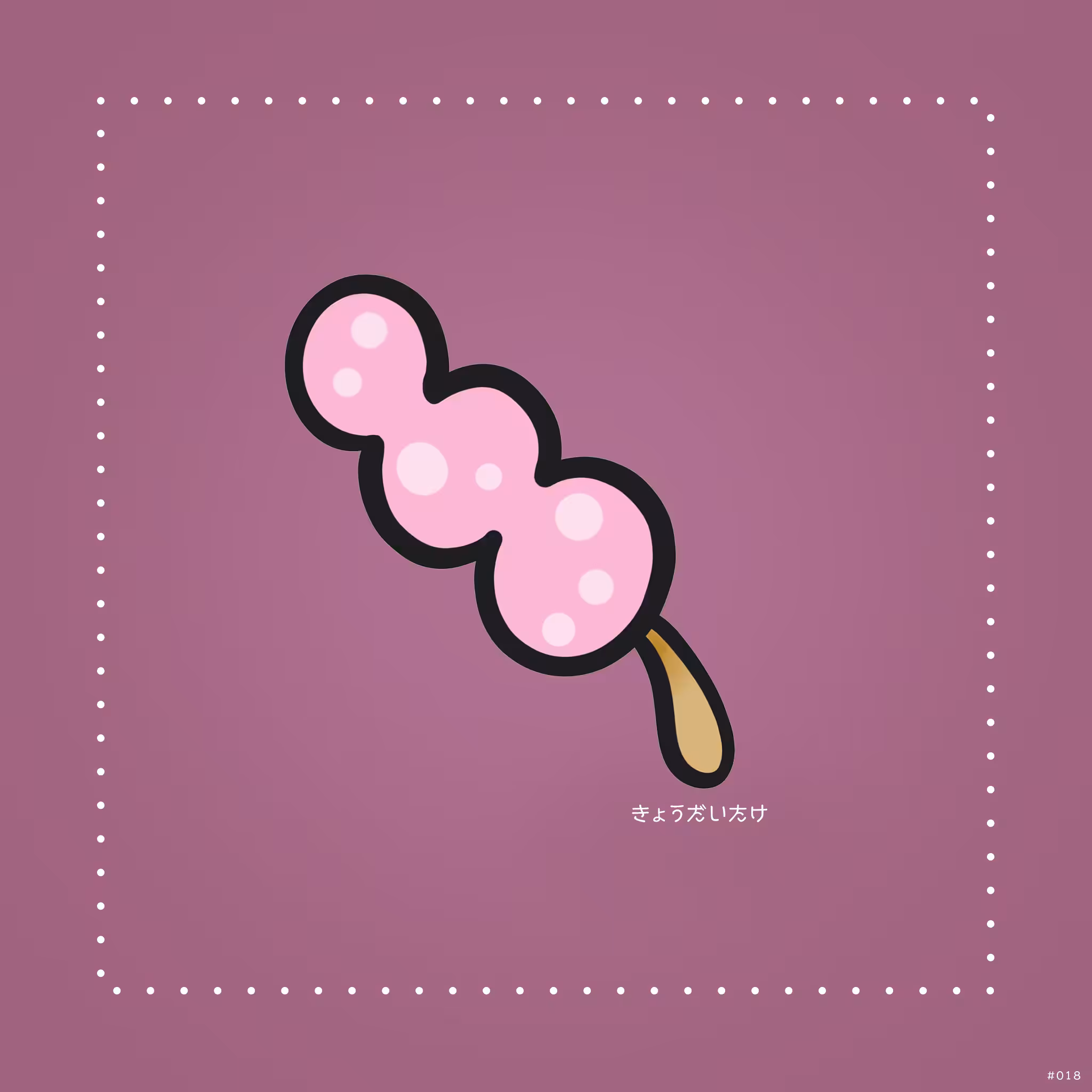 Tezzy Fungi #01