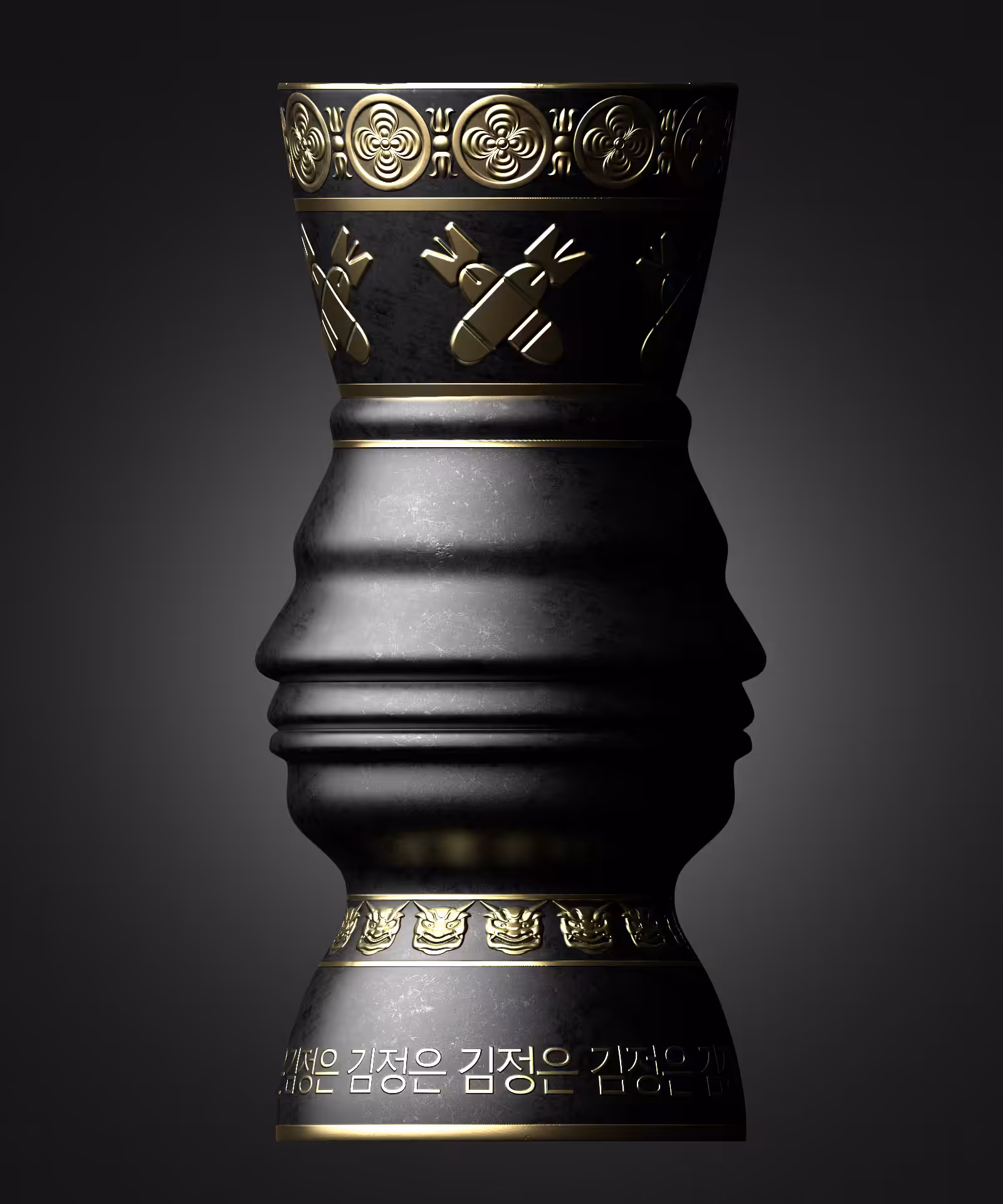 The Goblet of Malady № 2