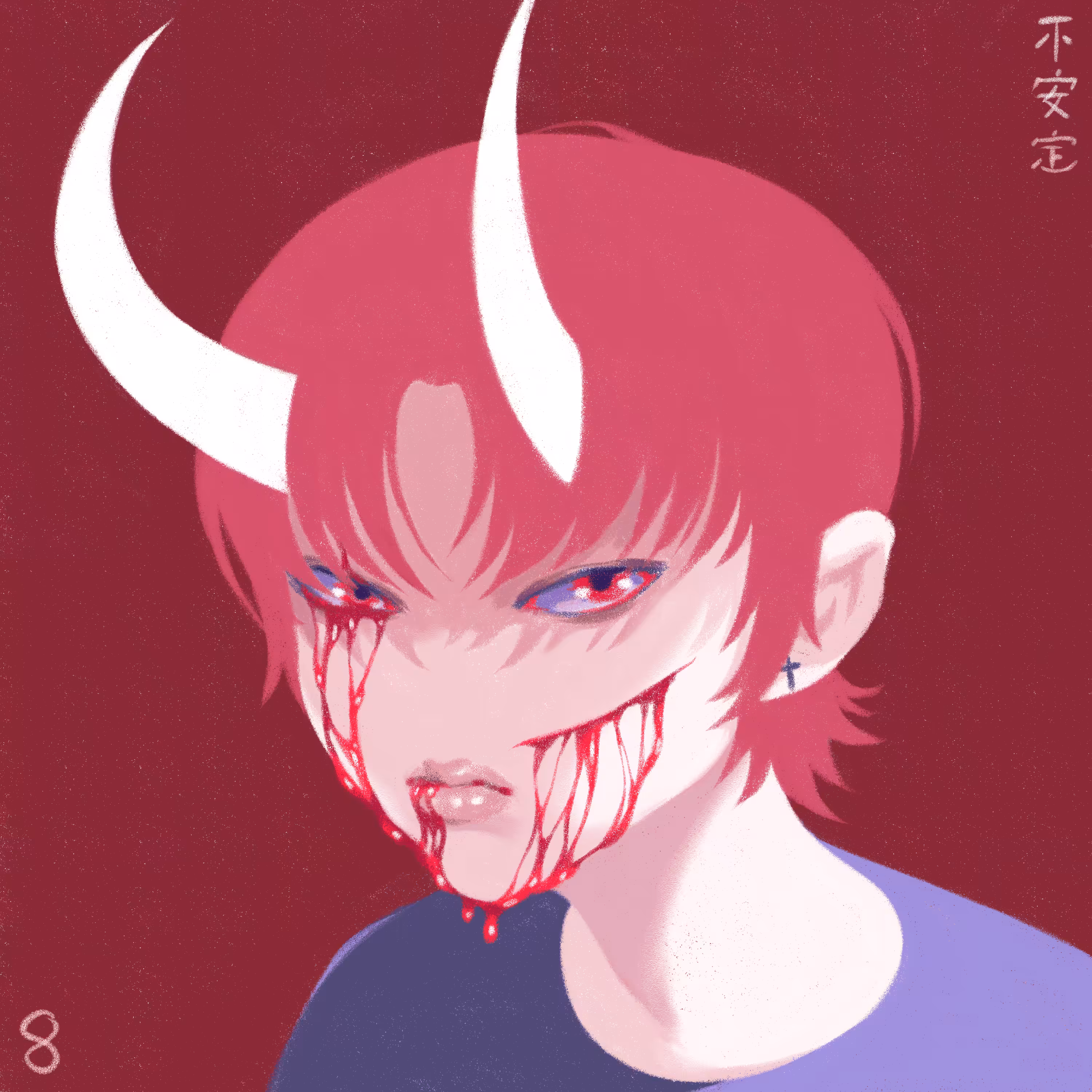 Unstable Kido #8