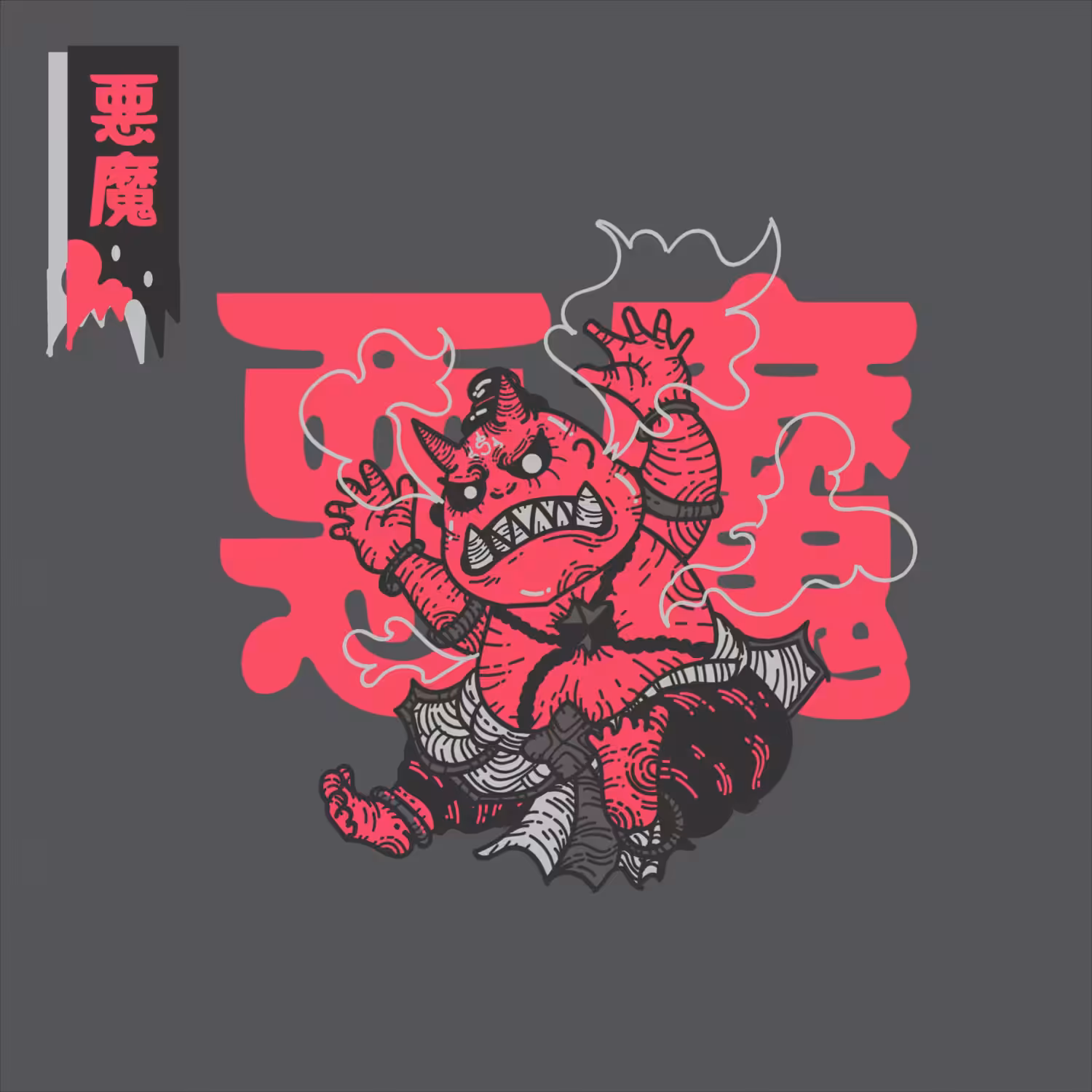 KU MARN YAK  X THAIGHOST ( special project )