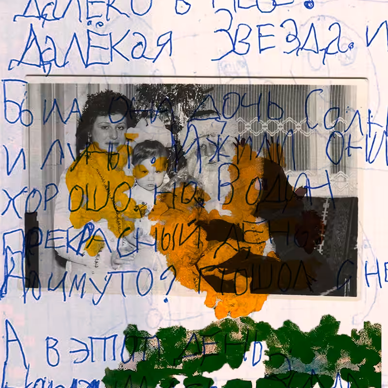 future in the past. emotional connection #13