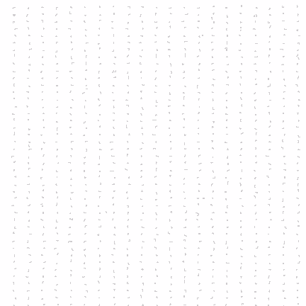Random Message | 2012 (edition Dec 2021) #5