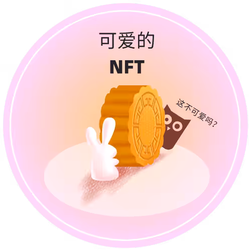 Cute NFTs #40