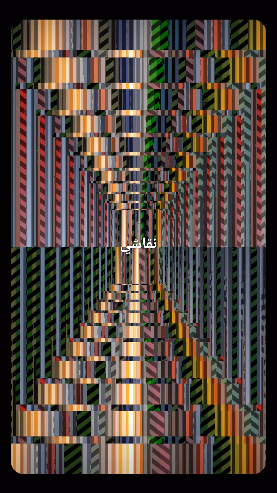 نقاشي