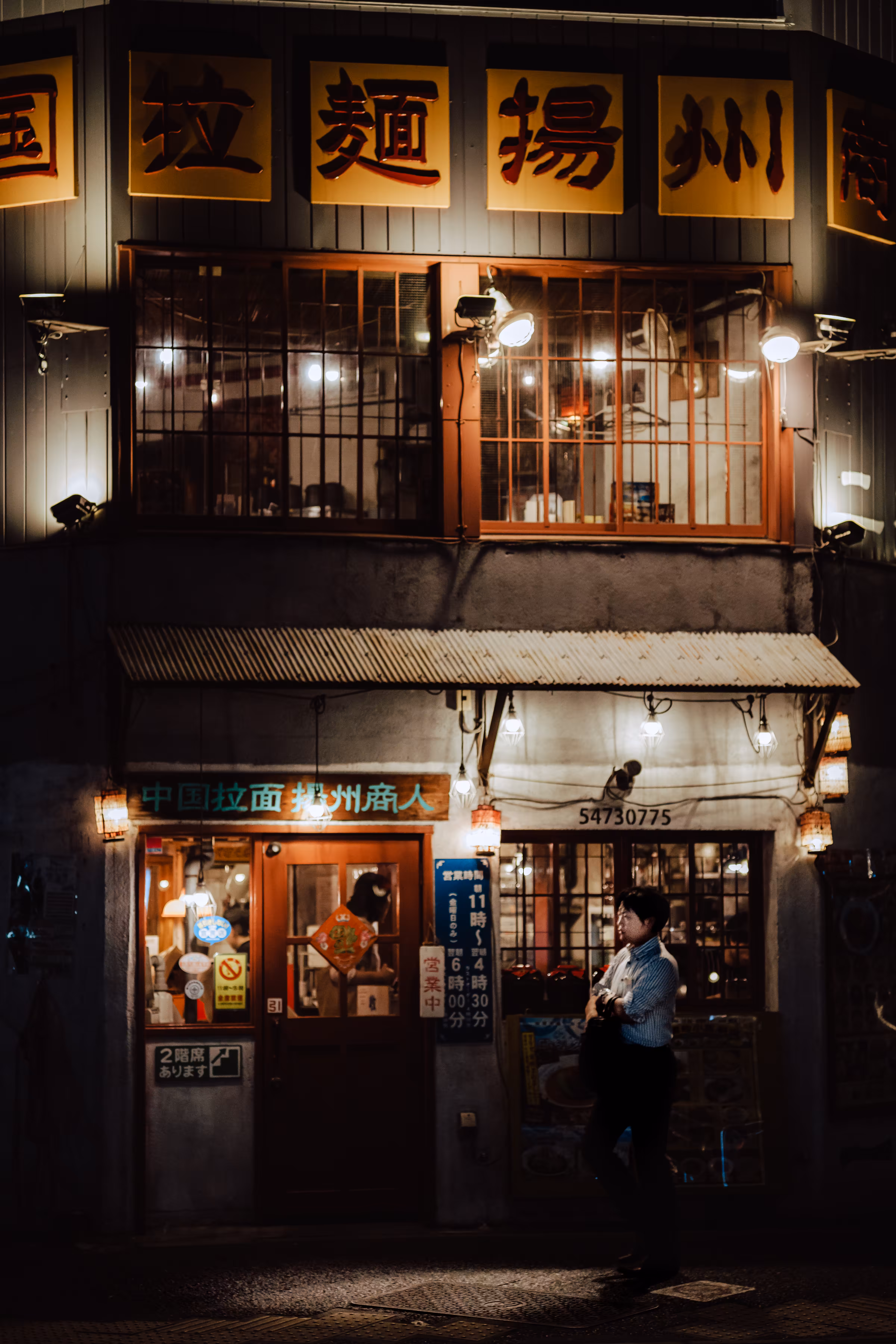 Walking man in the night