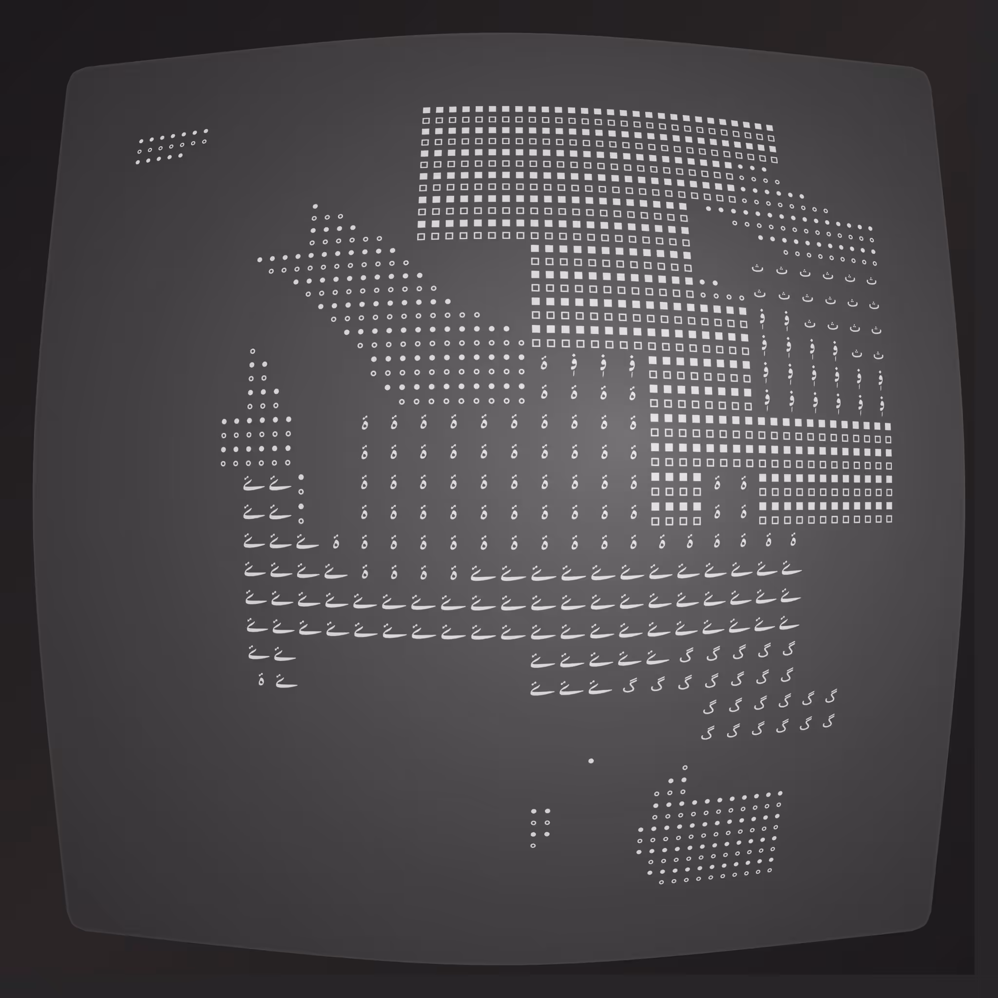 Lost Transmissions #72