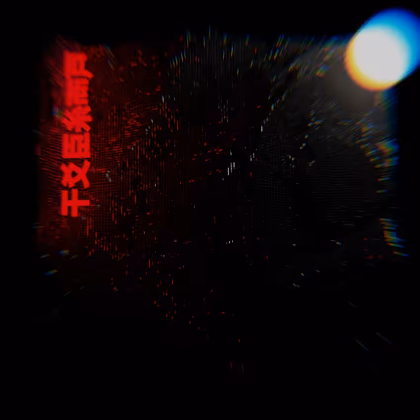 white ball - red sign