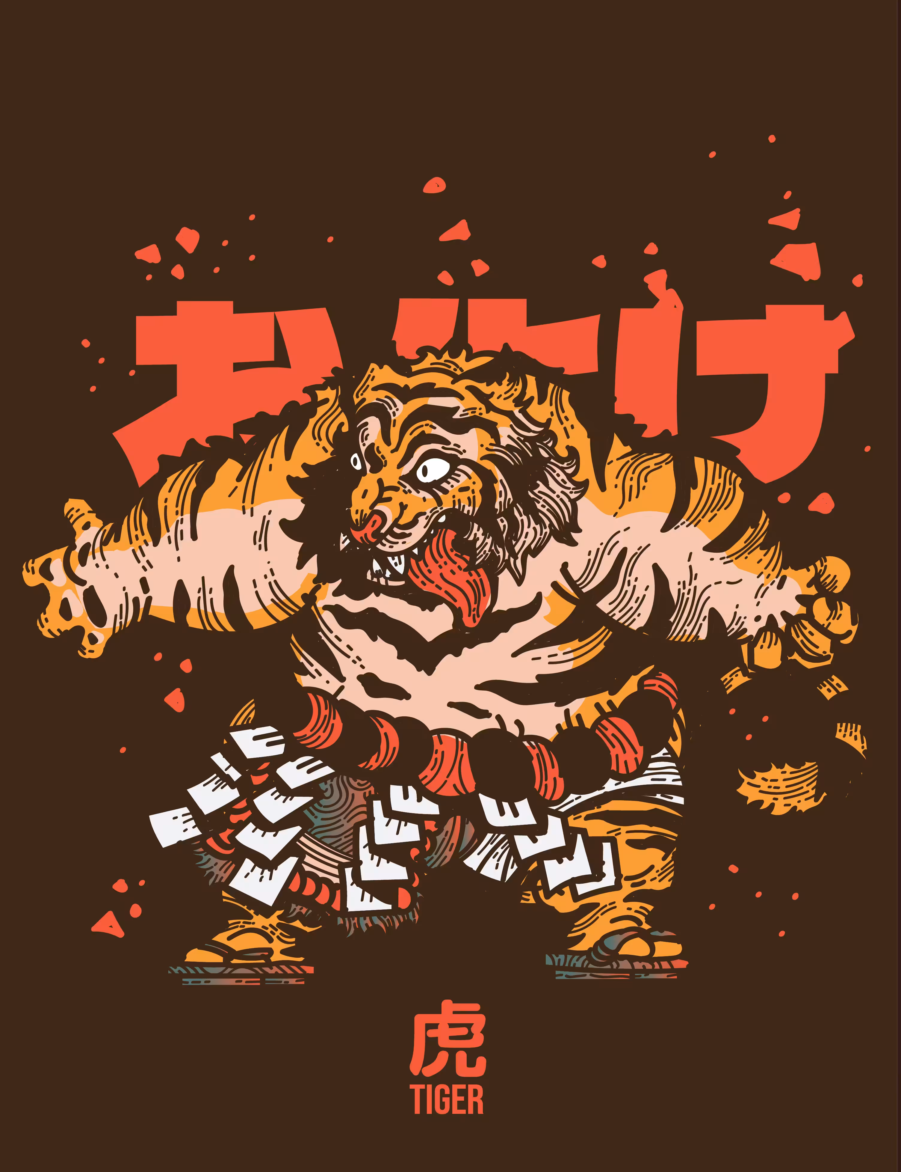 TIGER SUMO YELLOW   YEAR ( giveaway )