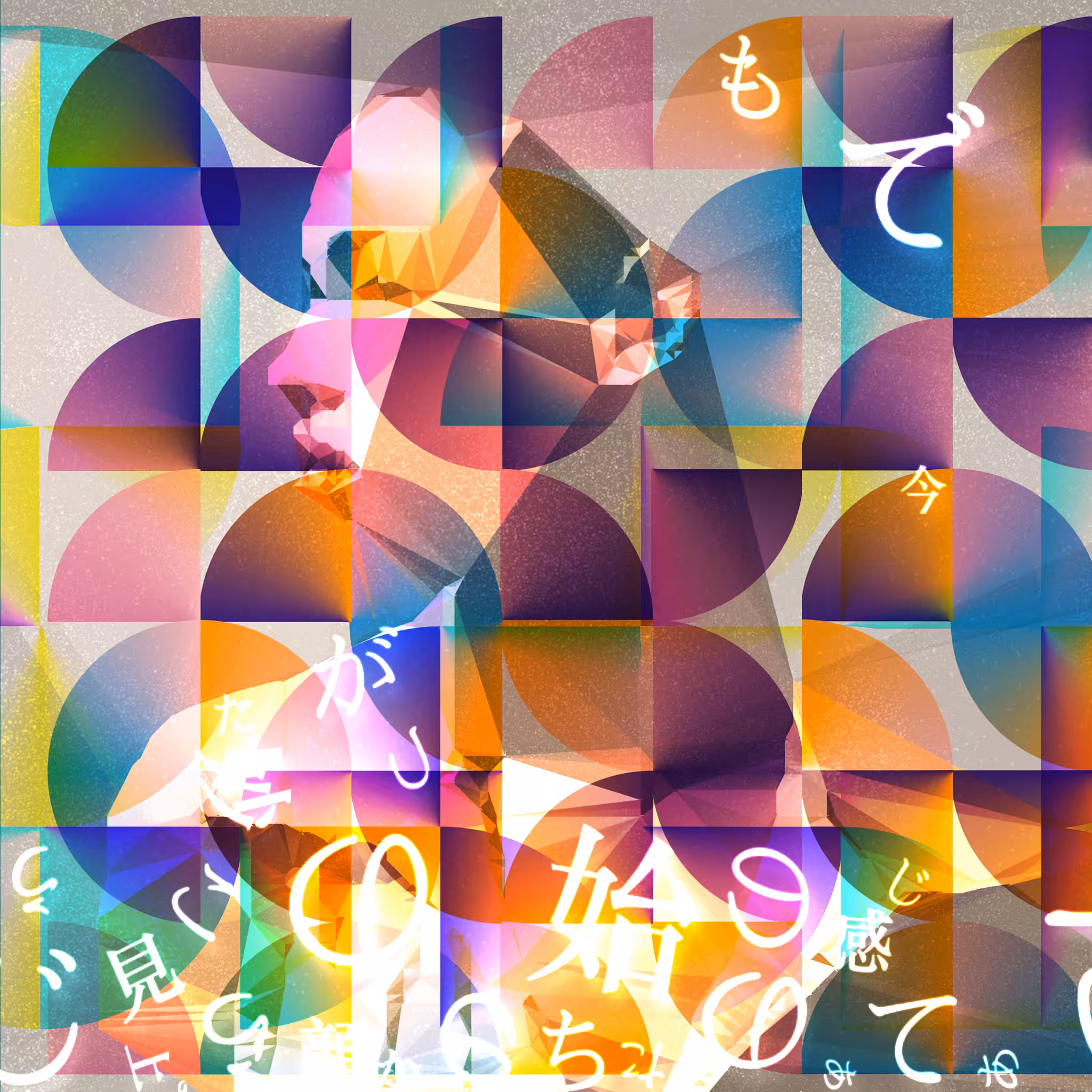 Alchemy