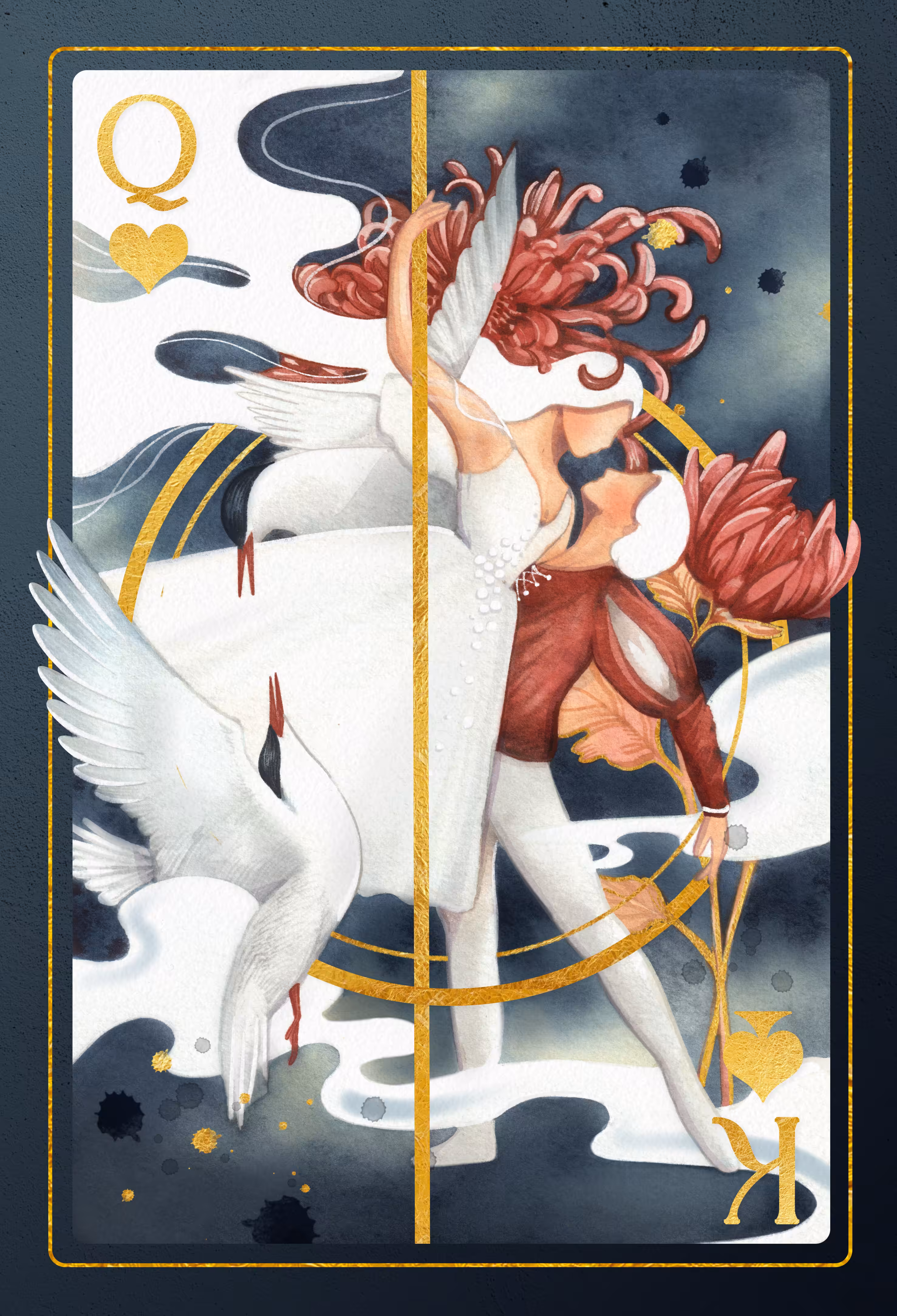 La Reine et Le Roi