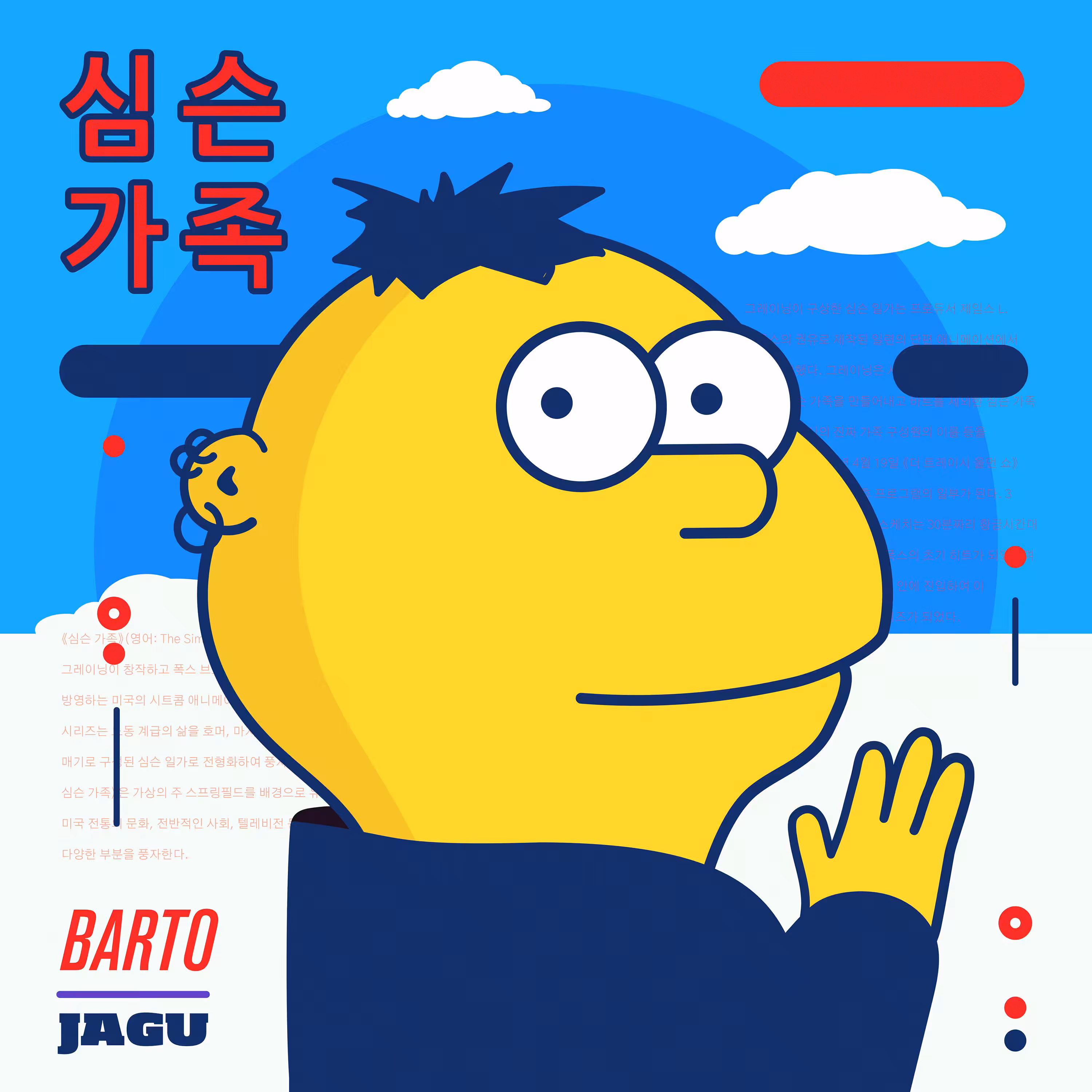 39 - BARTO JAGU [Framies from Jagu]