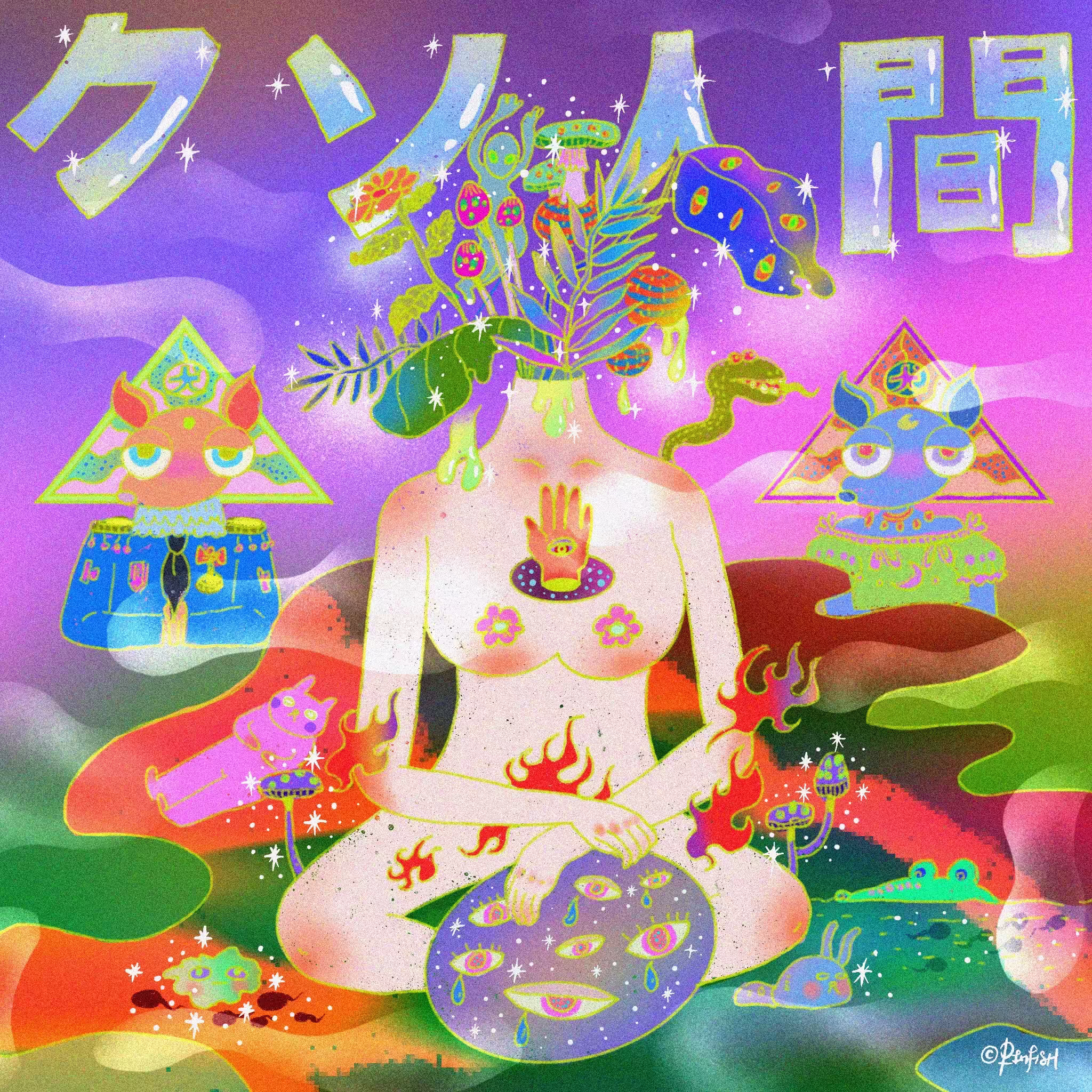 Goddaxn Human / M7 Planet
