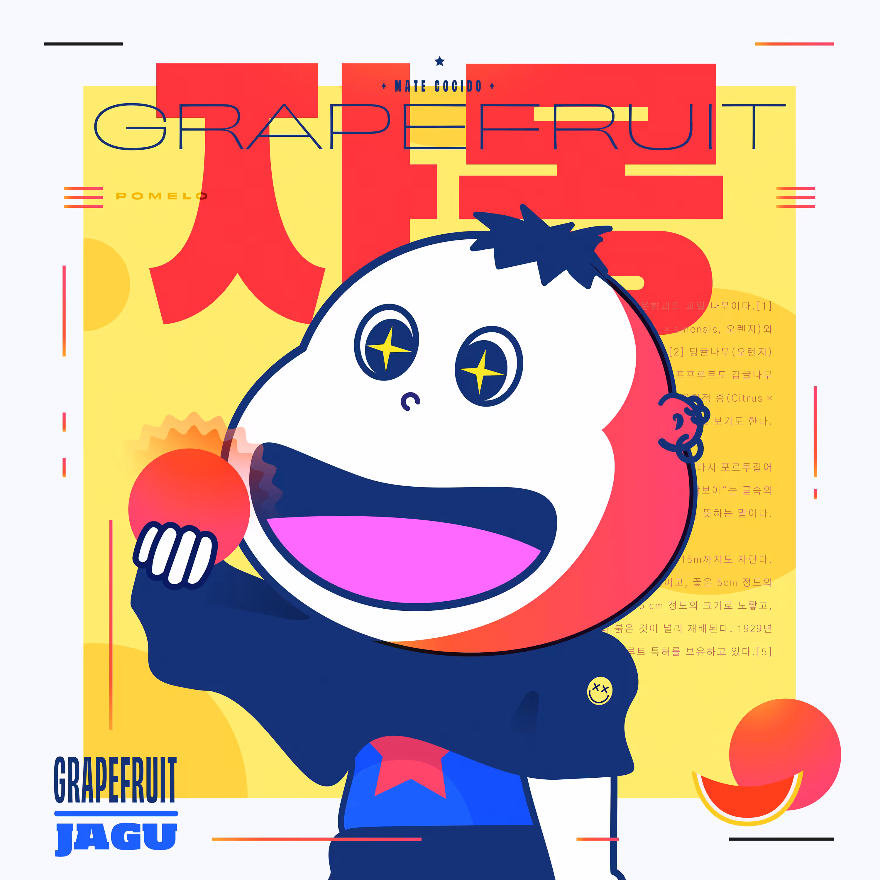 07- GRAPEFRUIT JAGU [Framies from Jagu]