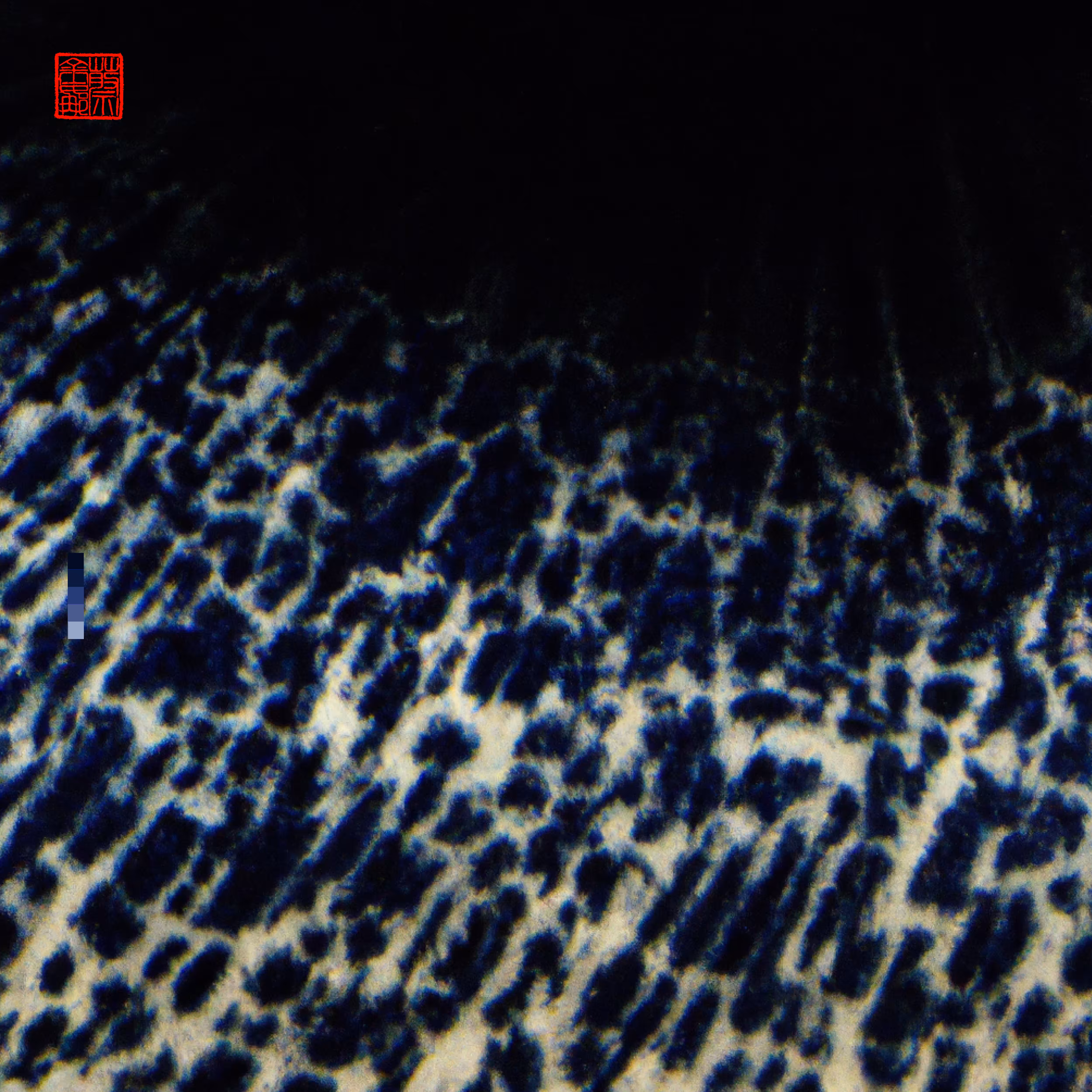 Cool Depths