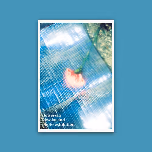 Kiwoku and postcard: Photo Exhibition"flowers12" Commemorative postcard