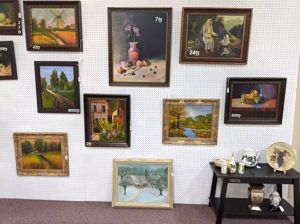 Artistic Value - Antiques Collection #1