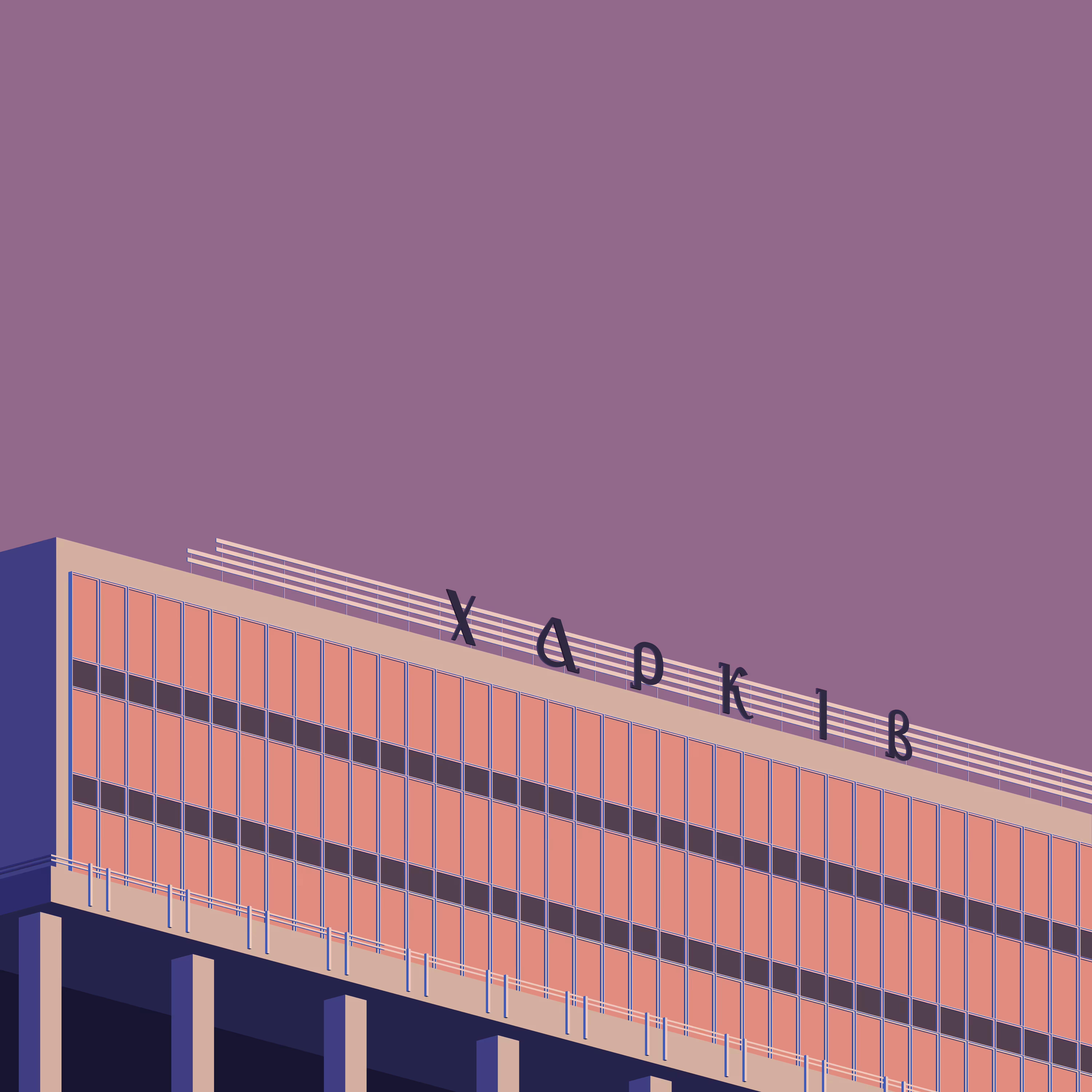 KH_Modernism_06