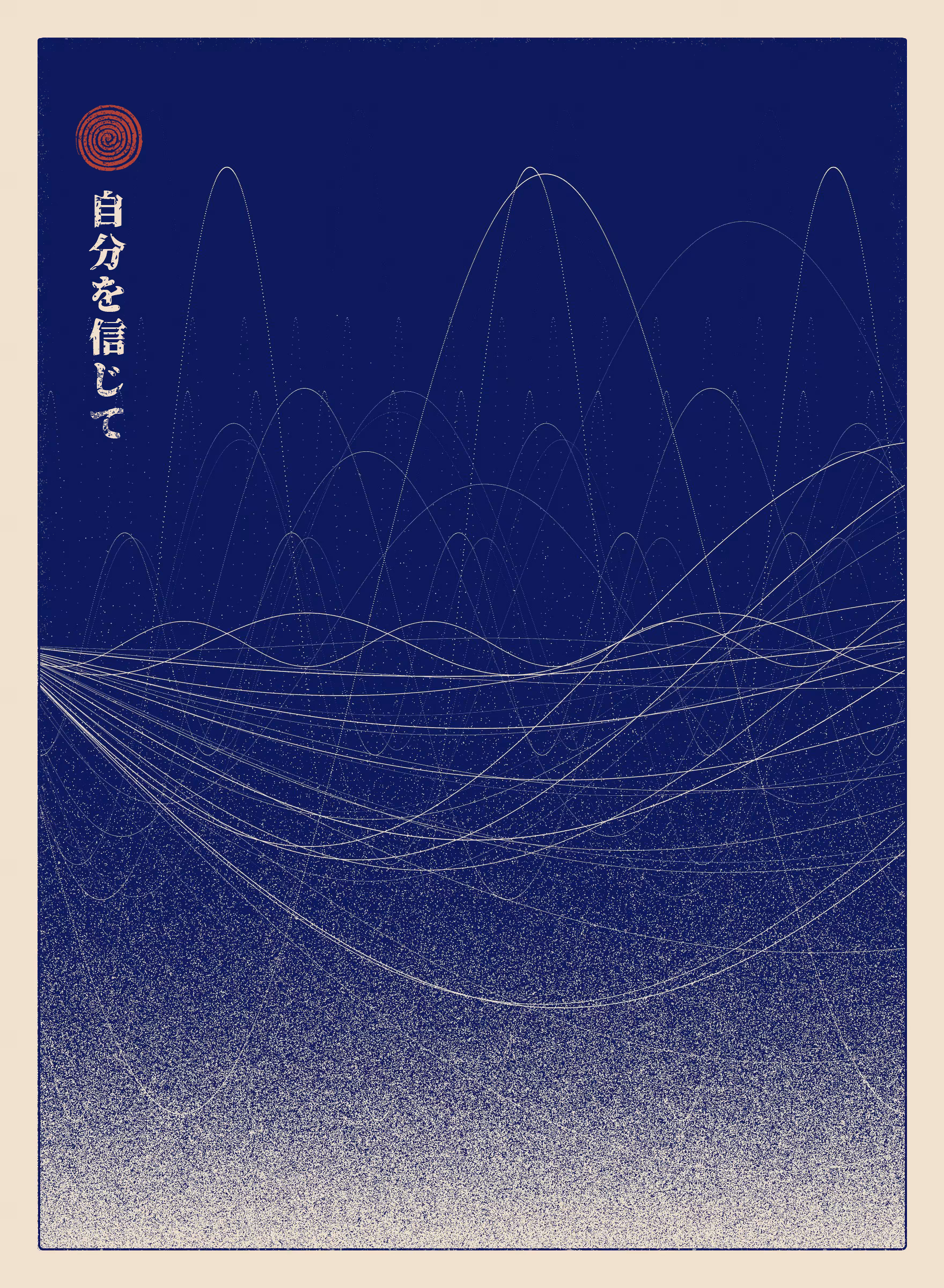 Wave Study #3