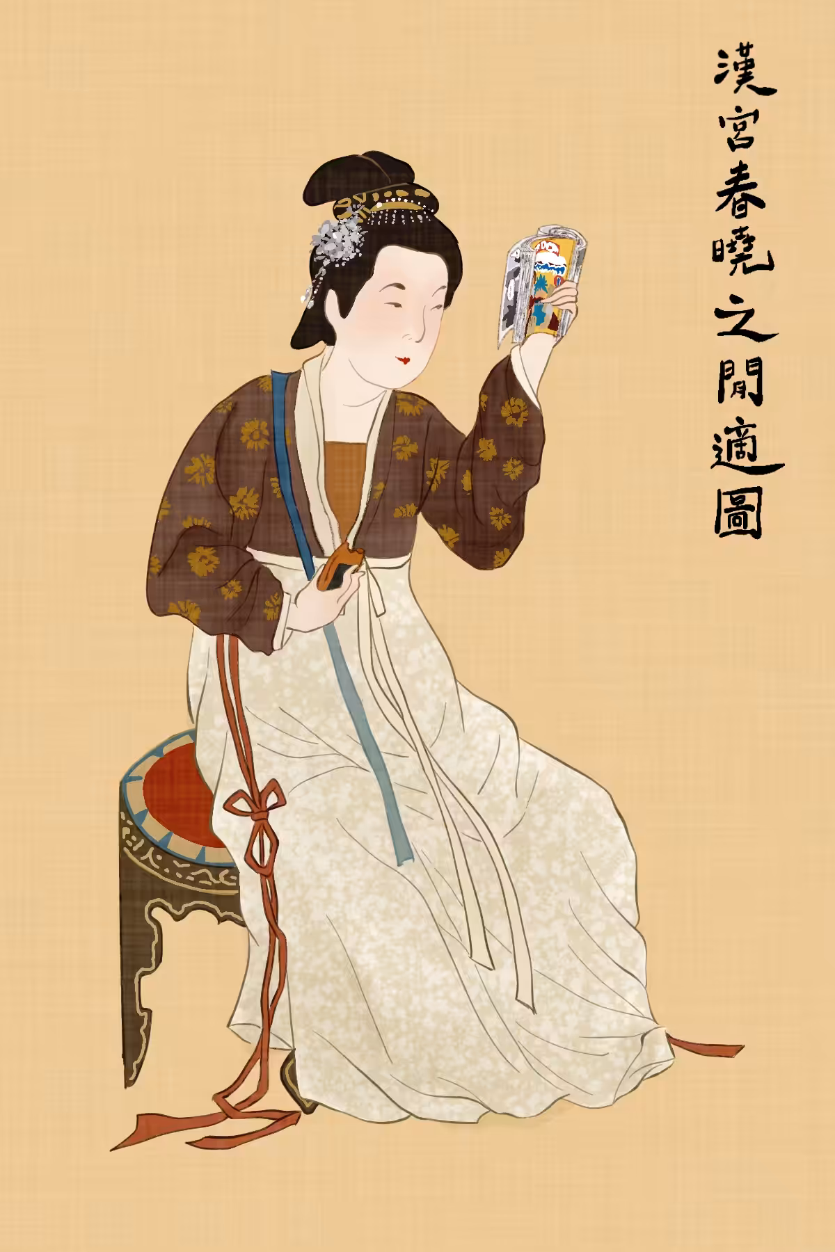 Spring Dawn in the Han Palace - Free Time