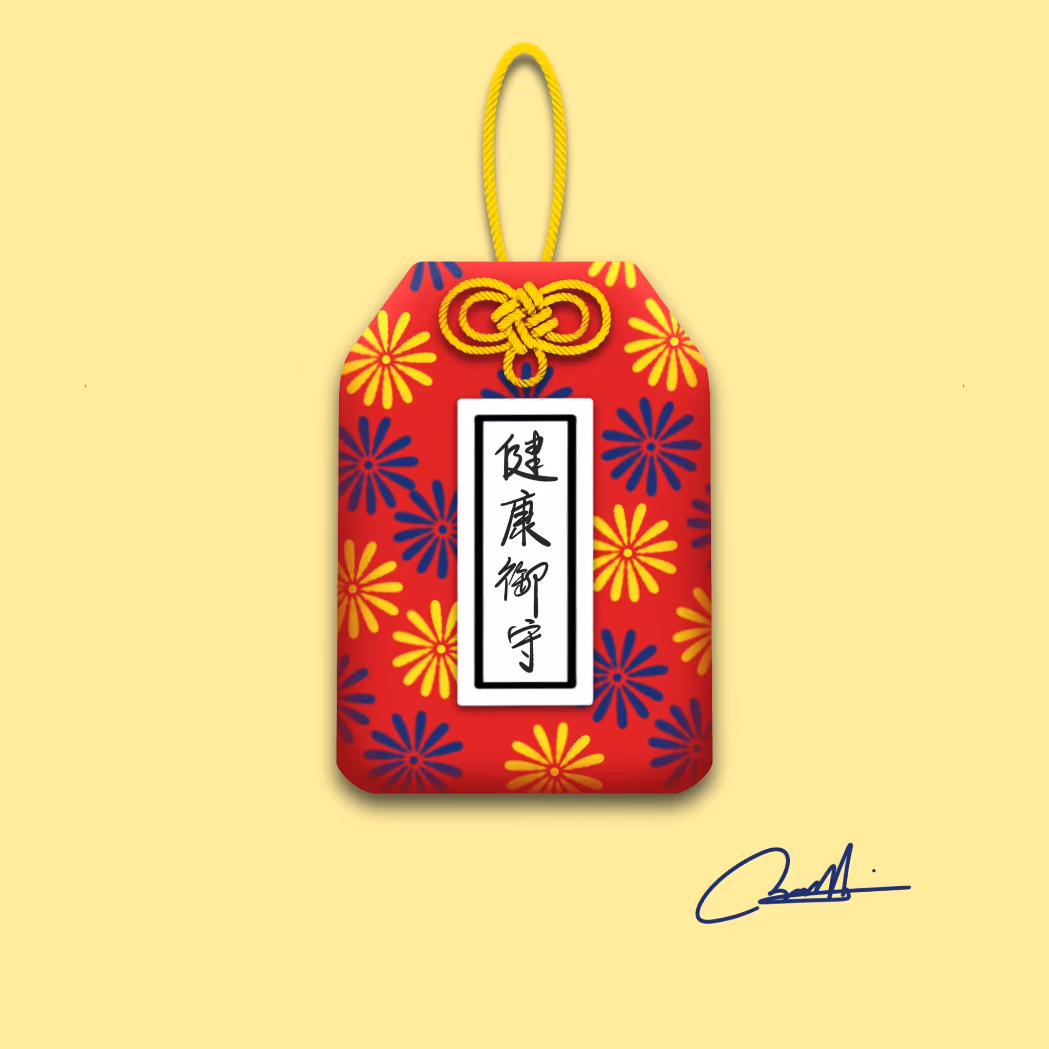 Bodayoshi Omamori #003