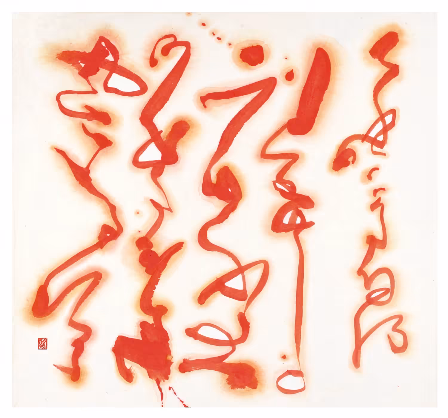 Rhythm Of My Heart ~ Musical Calligraphy