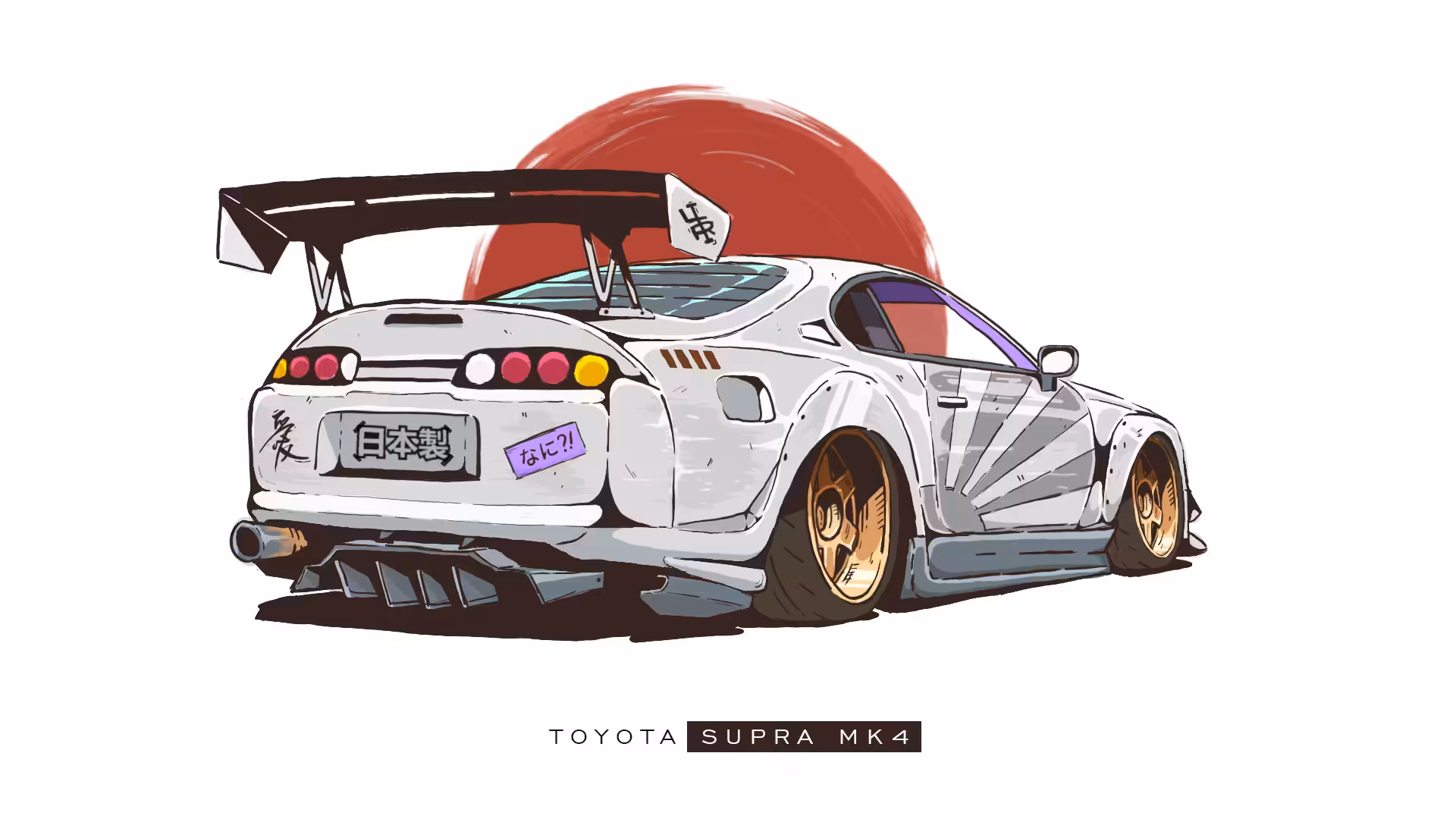 Toyota Supra MK4
