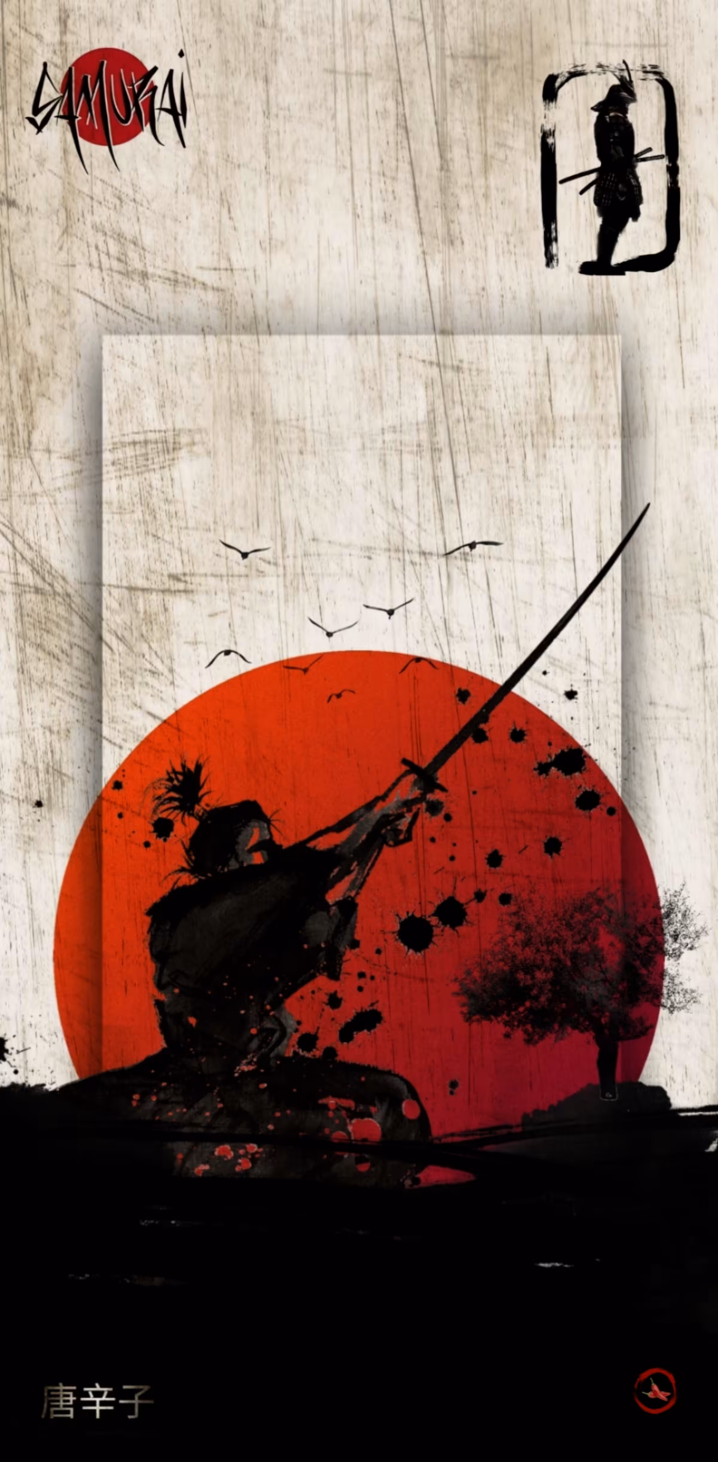 TAKETAKA