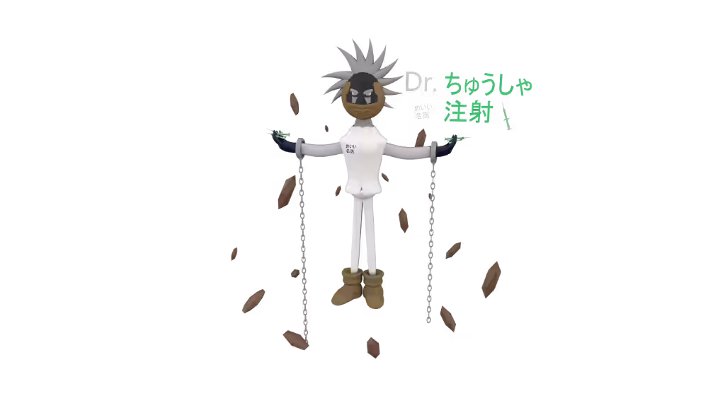 Dr. chuusha ちゅうしゃ 注射 [RARE]