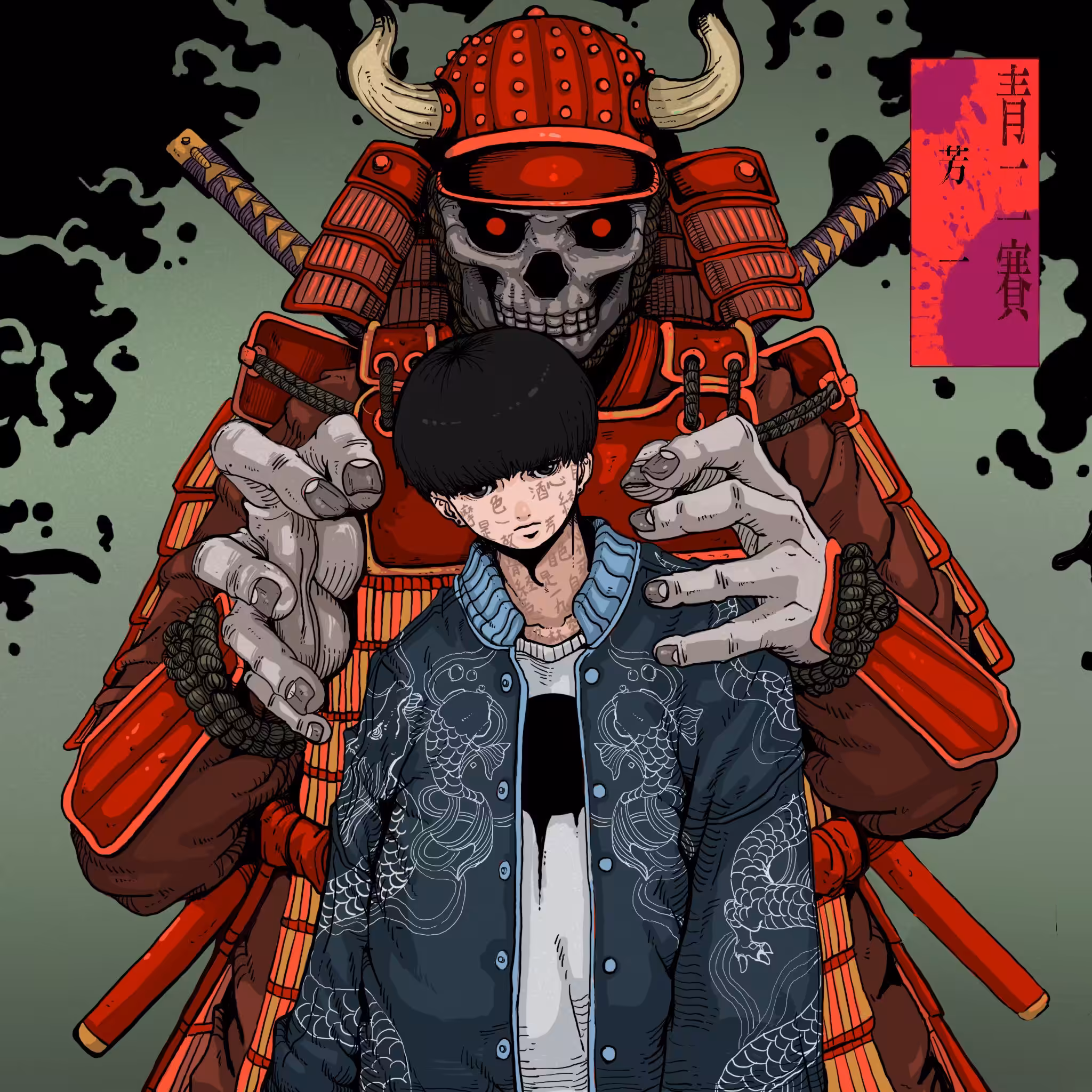 ayakasi#006
