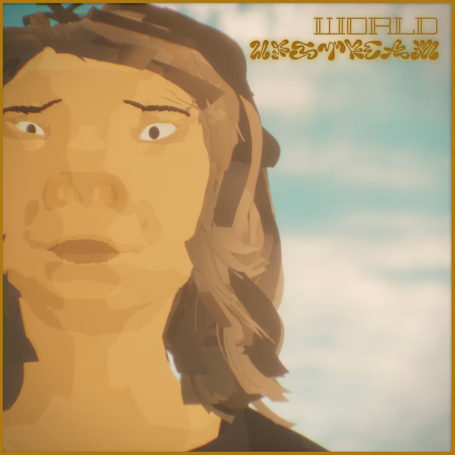 World Upstream, No. 2