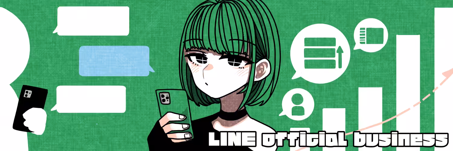 LINE Business Girl(L.B.G) for eruru