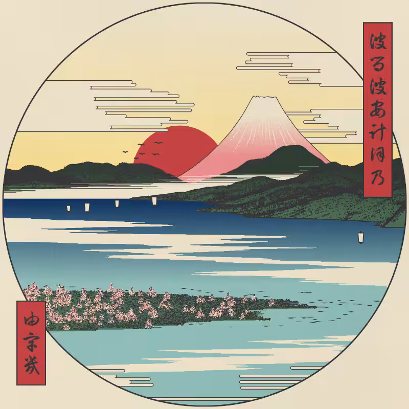 ukiyo-e seascape in bloom #10