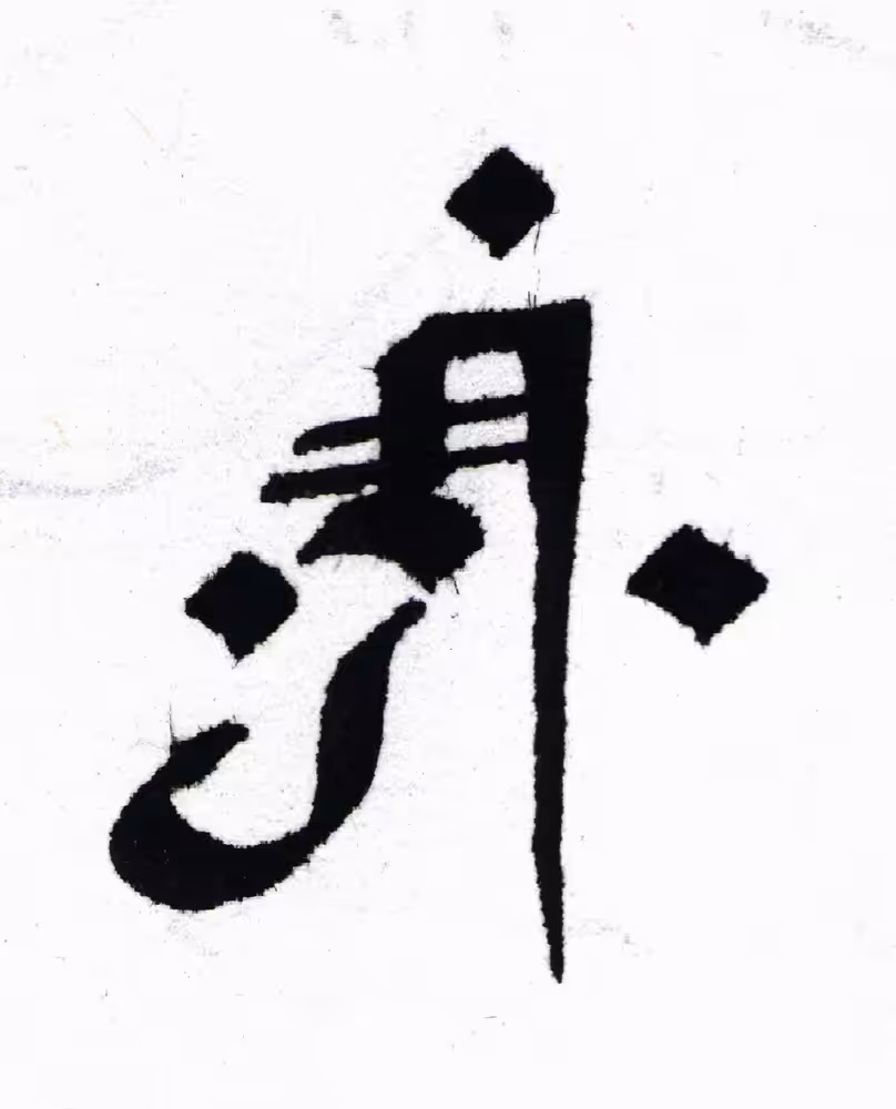FtrSaroth (Signature)